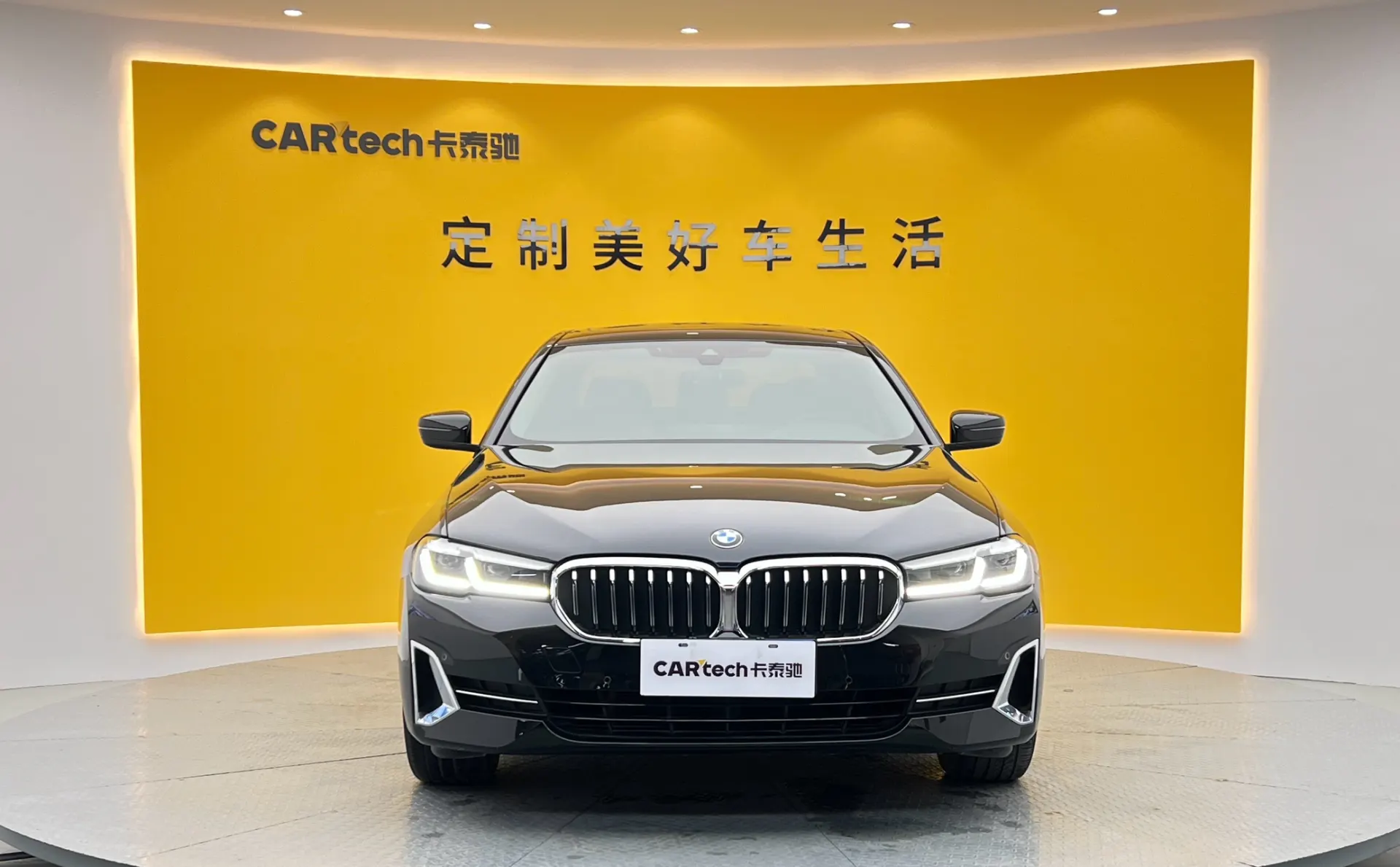 BMW 530Li, 2023 3