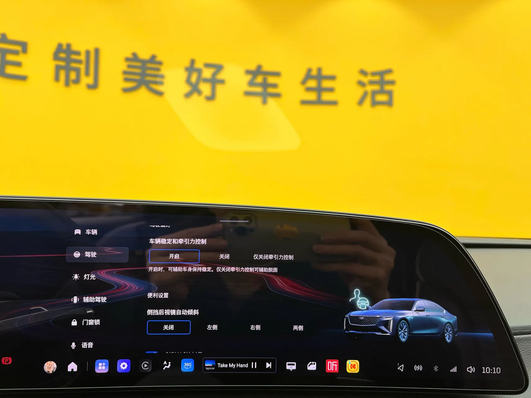Cadillac CT6, 2025 31
