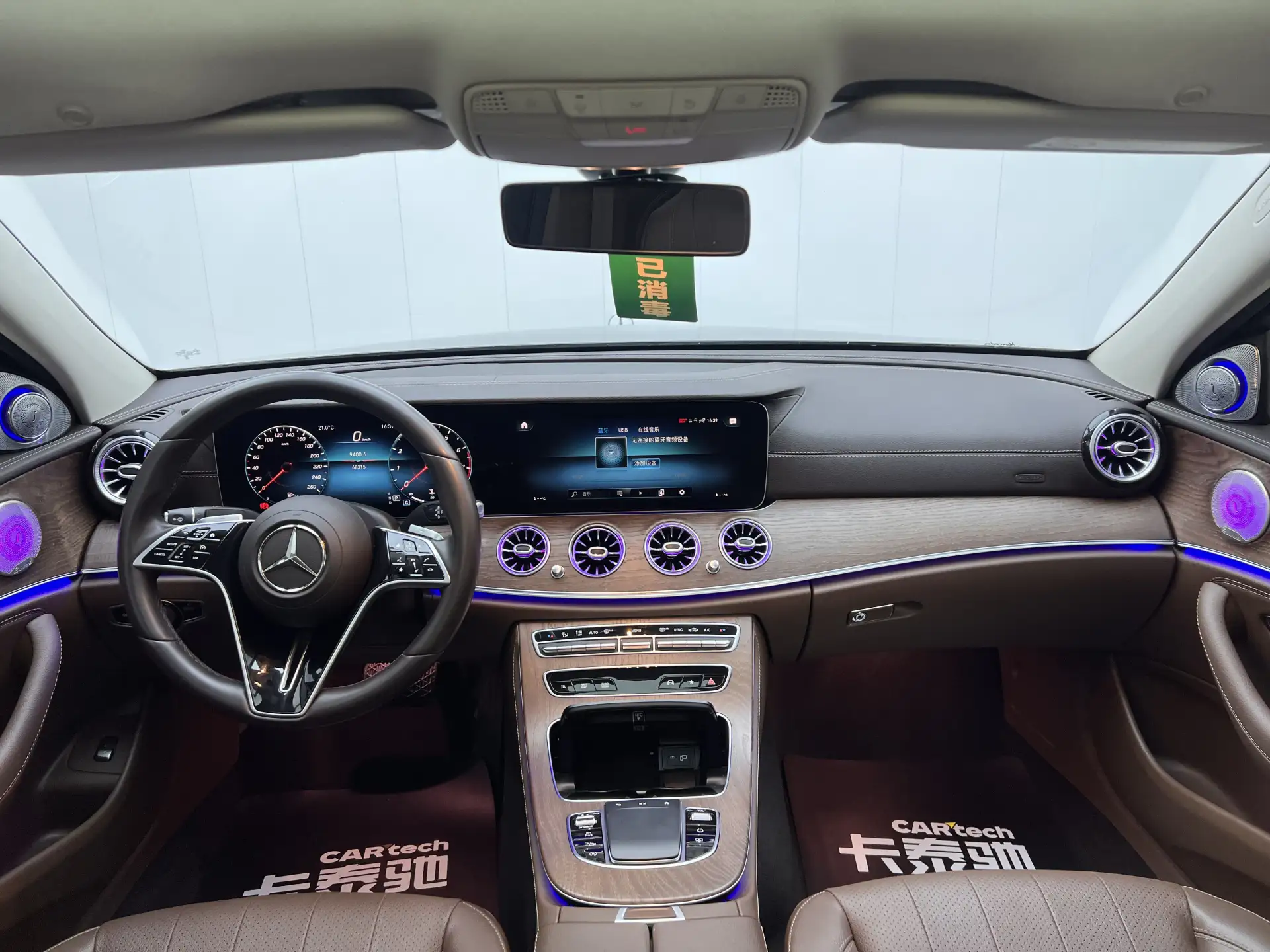 Mercedes-Benz E 300 L, 2023 14