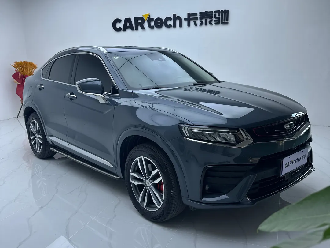 Geely Xingyue, 2020 2
