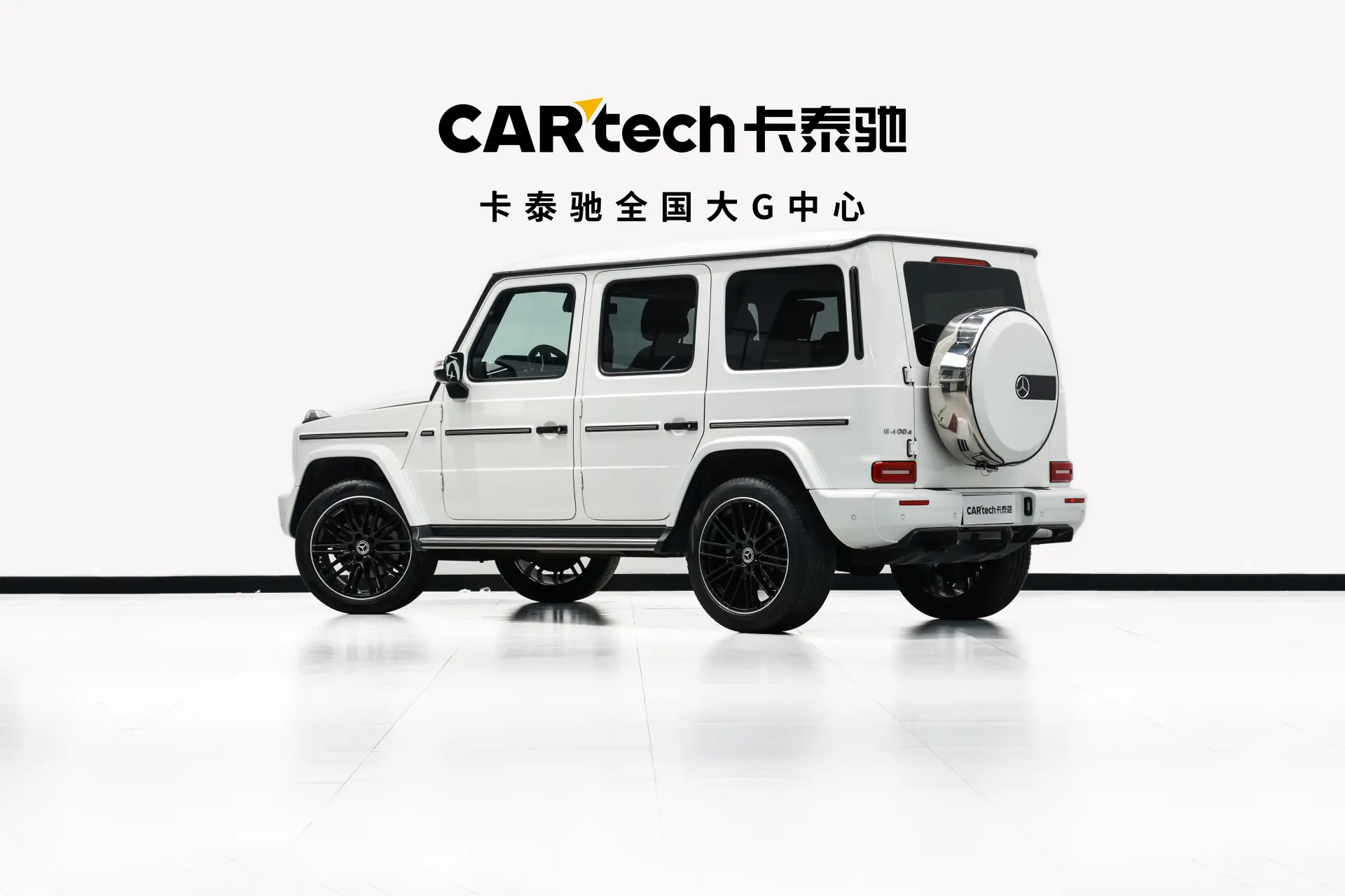 Mercedes-Benz G 350 d, 2024 6