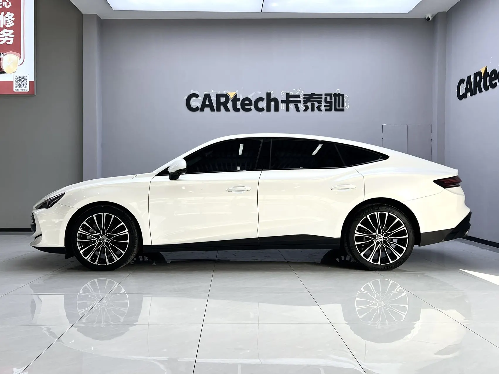 MG MG7, 2024 8