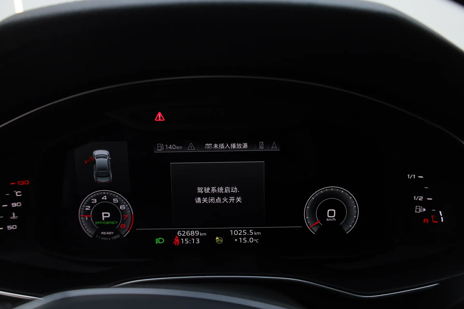 Audi A7L 45 TFSI, 2024 15