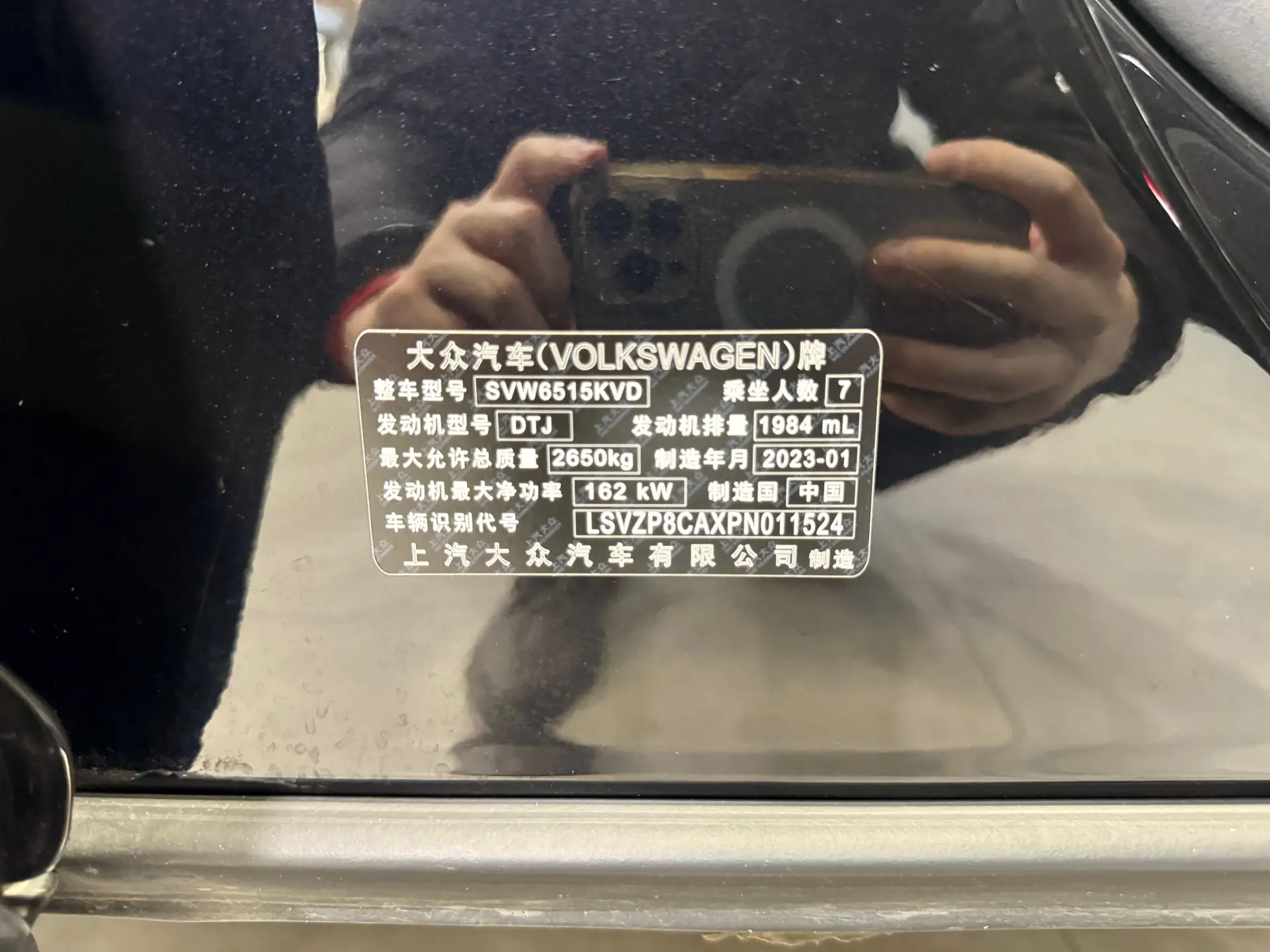 Volkswagen Teramont, 2024 29