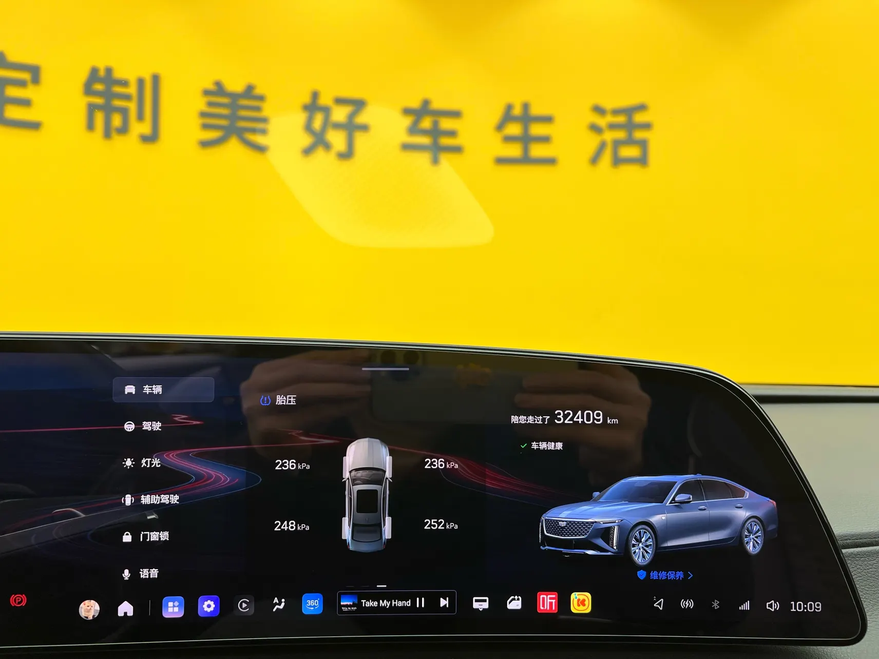 Cadillac CT6, 2025 35
