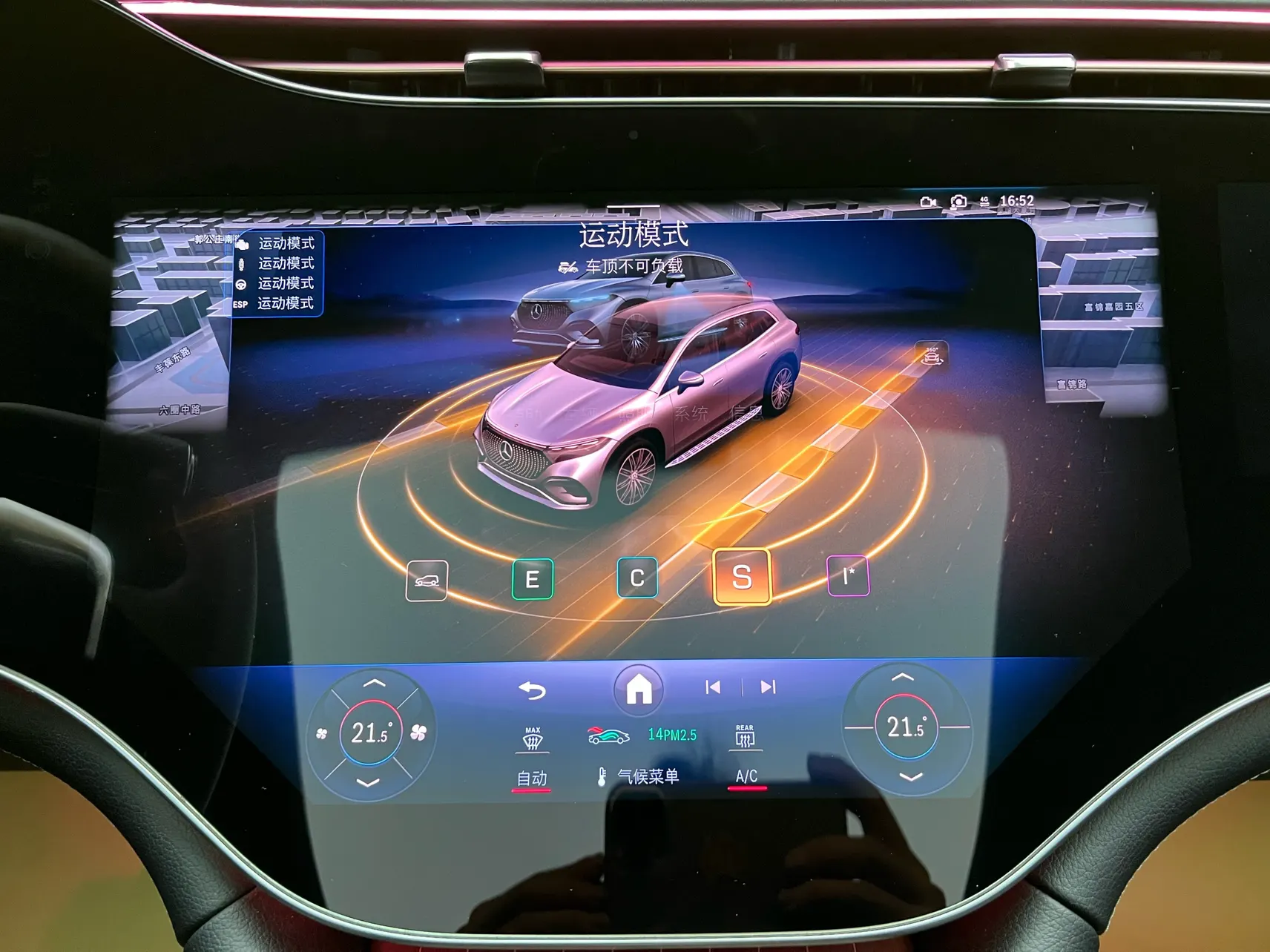 Mercedes-Benz EQS, 2025 22