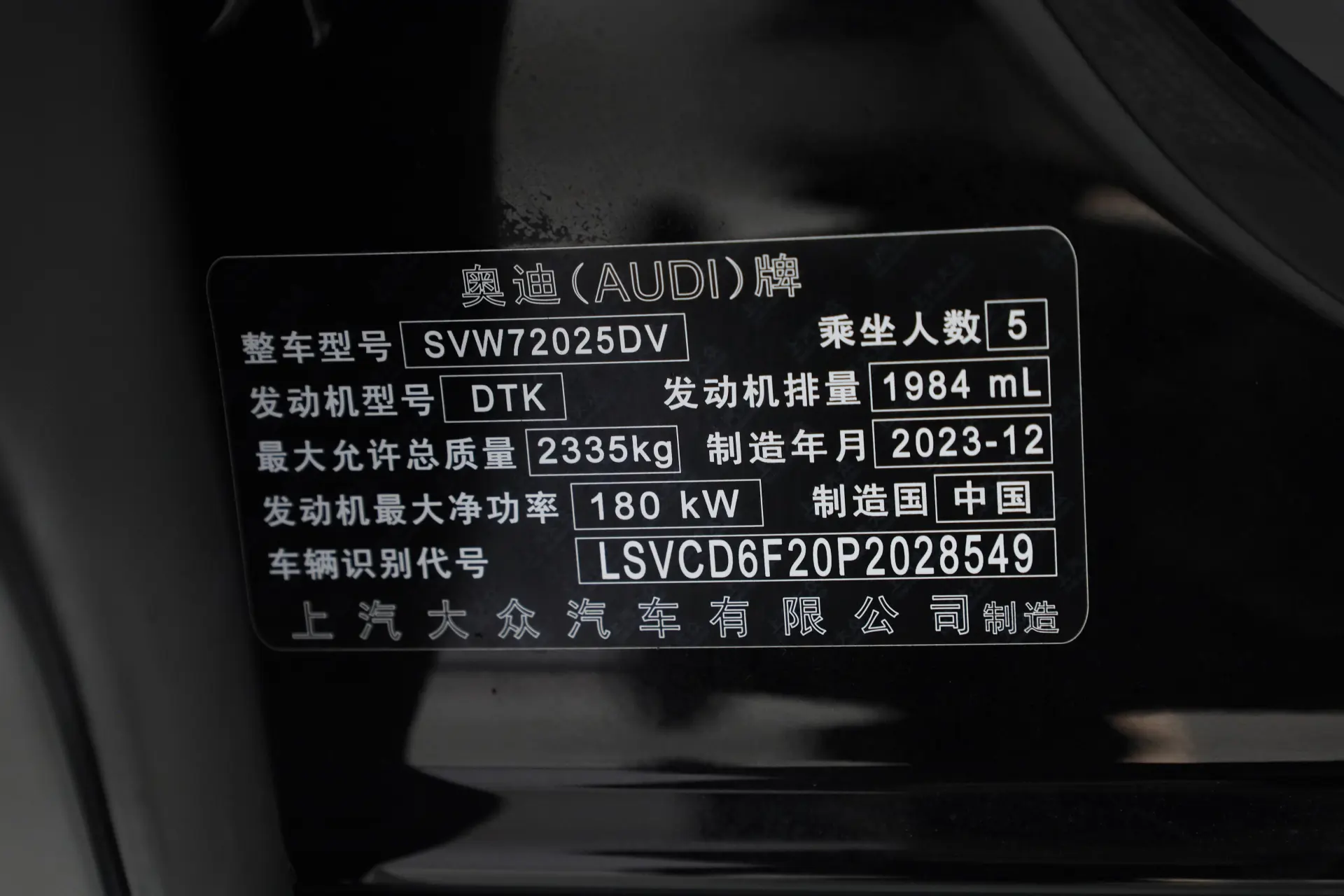 Audi A7L 45 TFSI, 2024 28