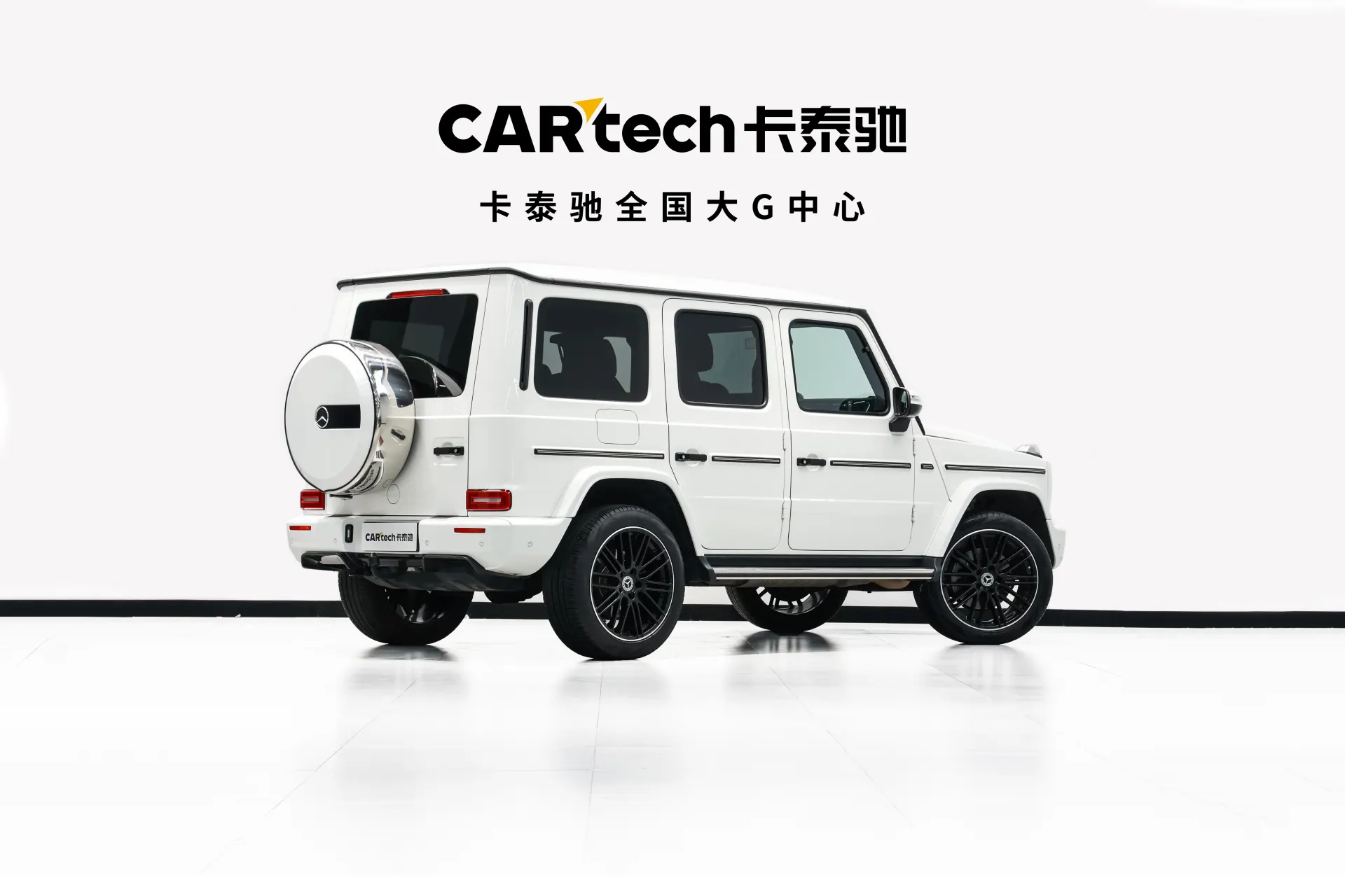 Mercedes-Benz G 350 d, 2024 13