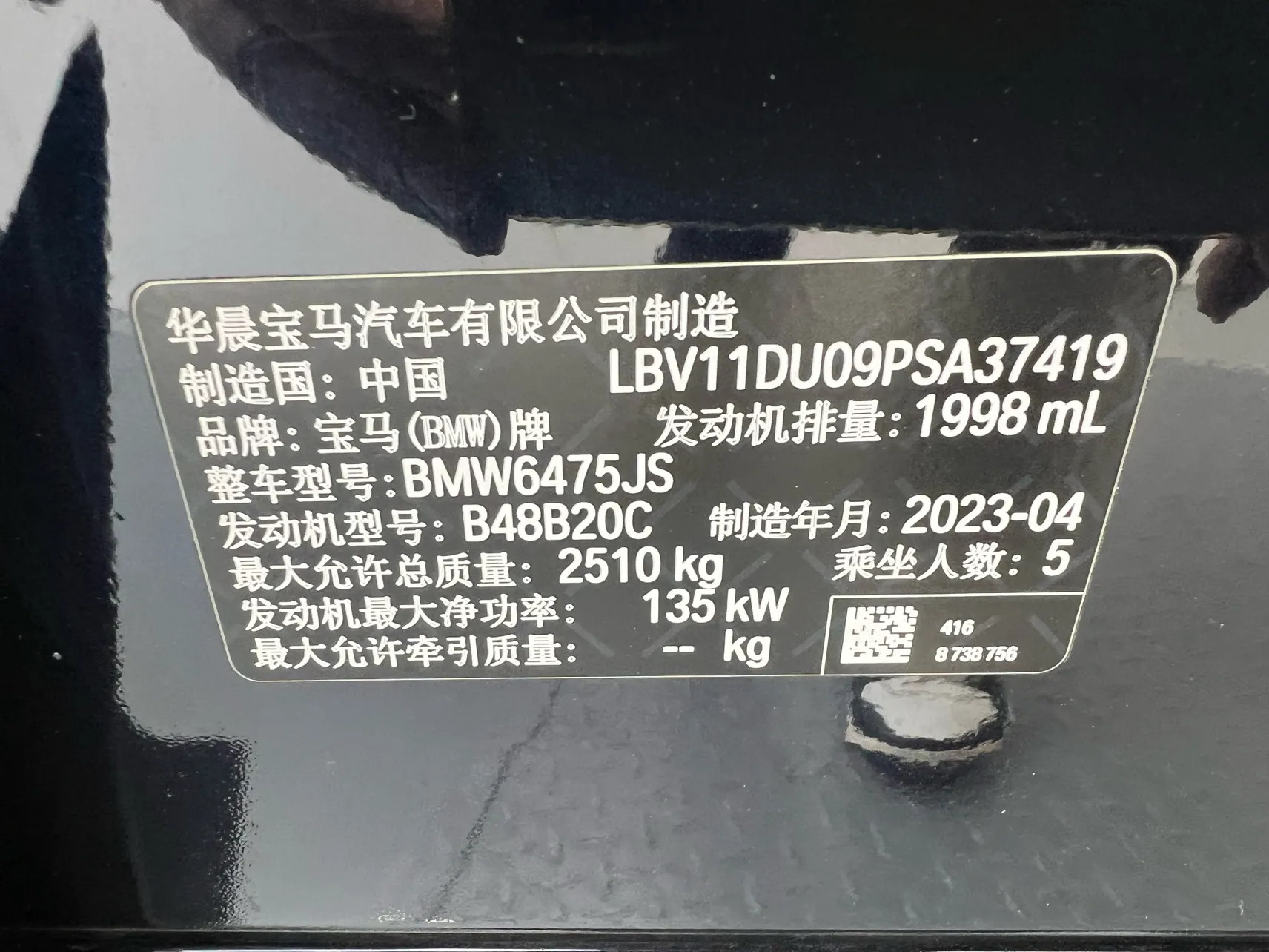 BMW X3, 2023 13