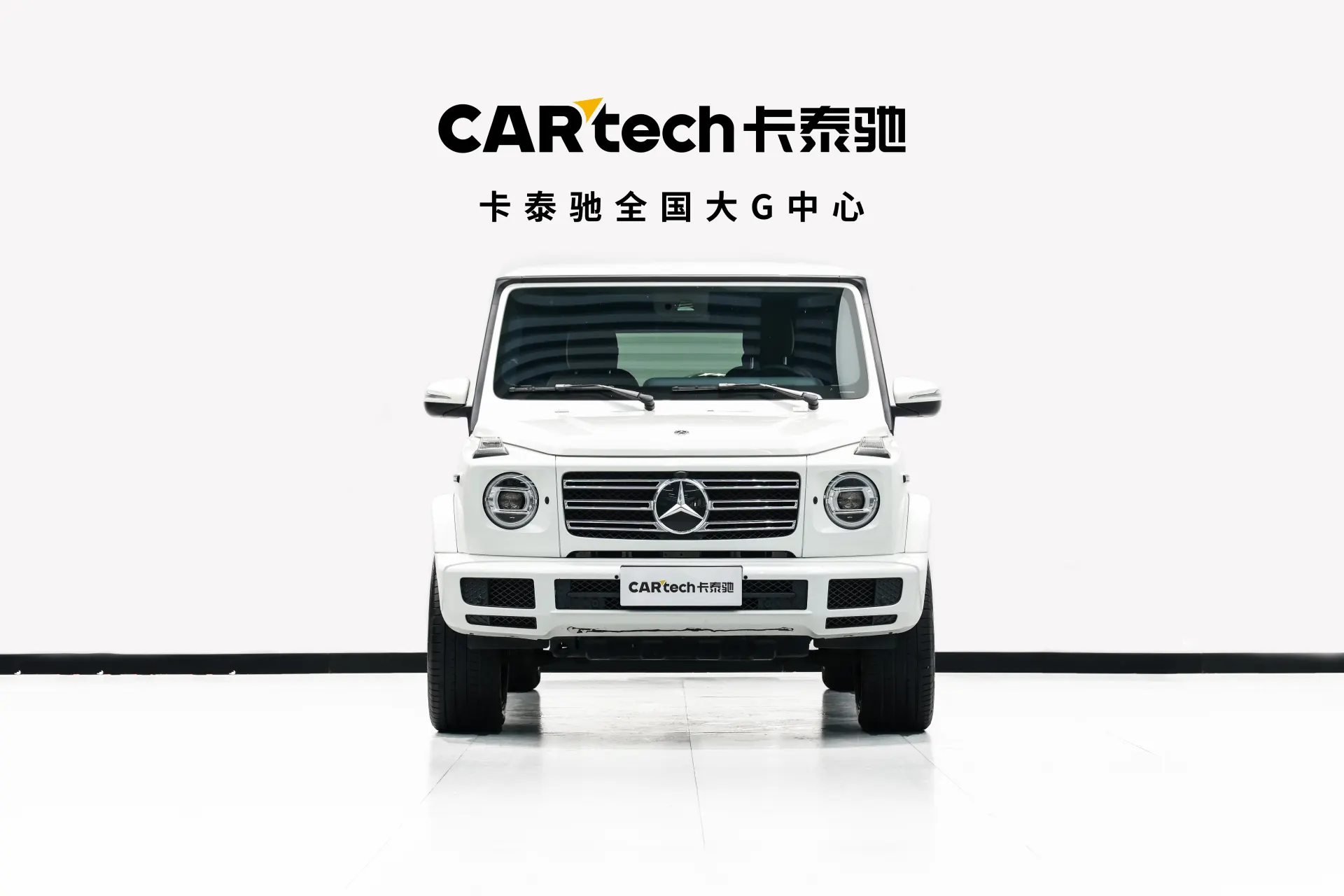 Mercedes-Benz G 350 d, 2024 3