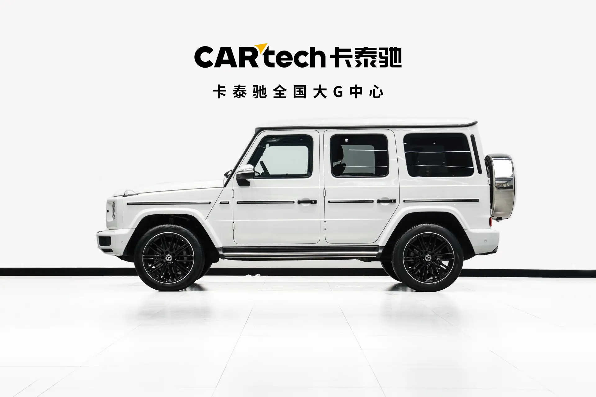 Mercedes-Benz G 350 d, 2024 7