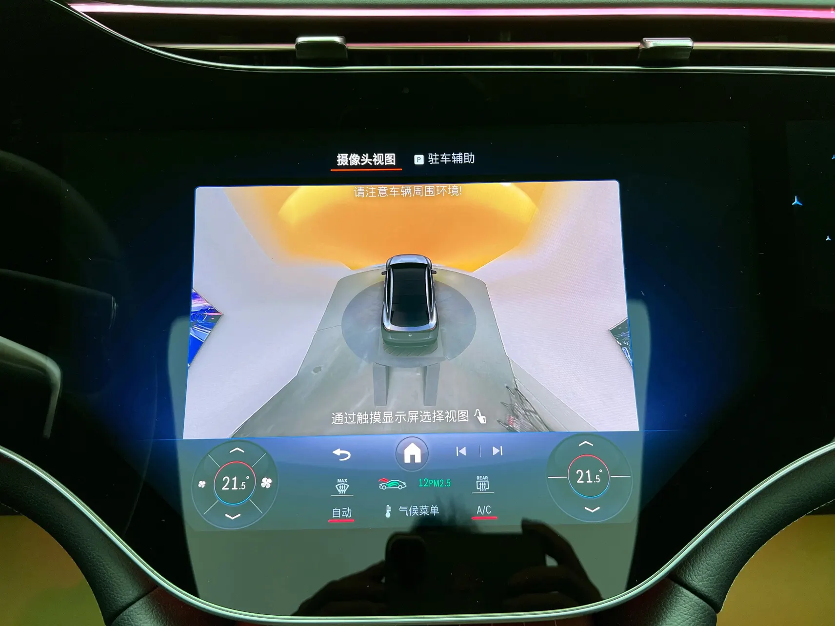 Mercedes-Benz EQS, 2025 23