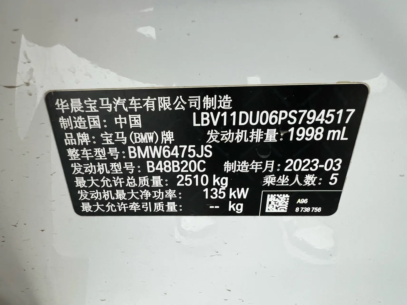 BMW X3, 2023 14
