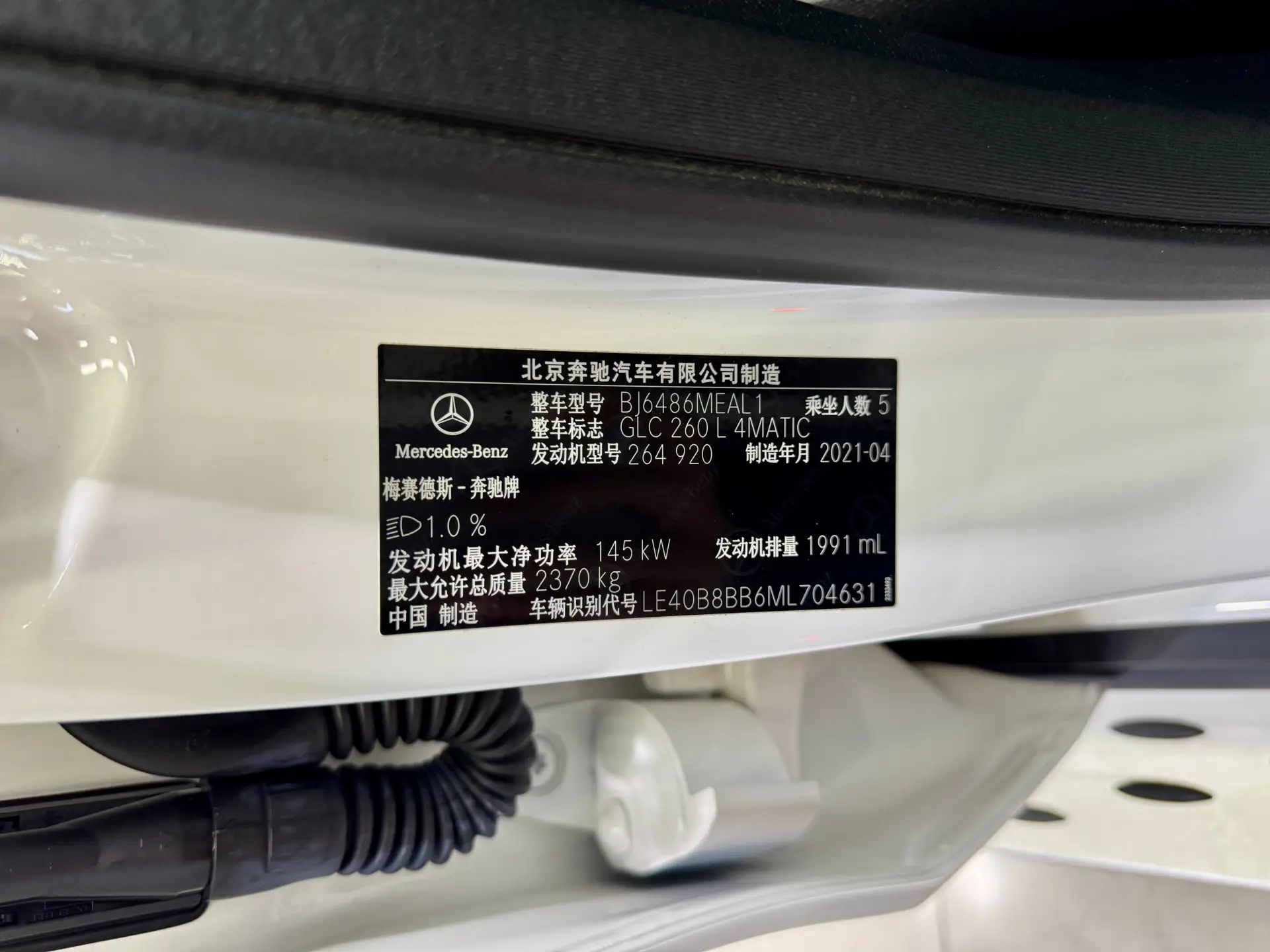 Mercedes-Benz GLC 260 L, 2021 27