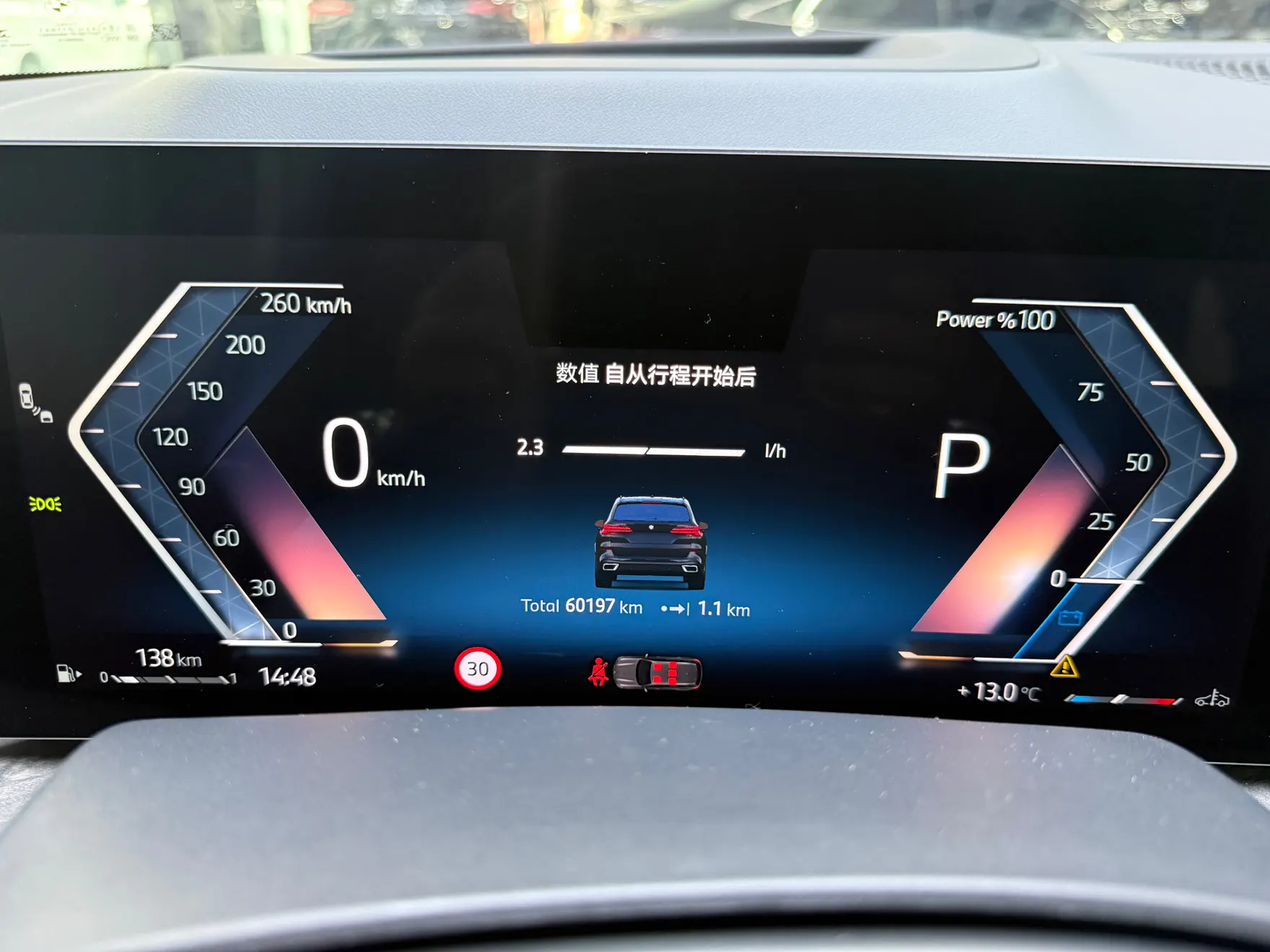 BMW X5, 2024 27