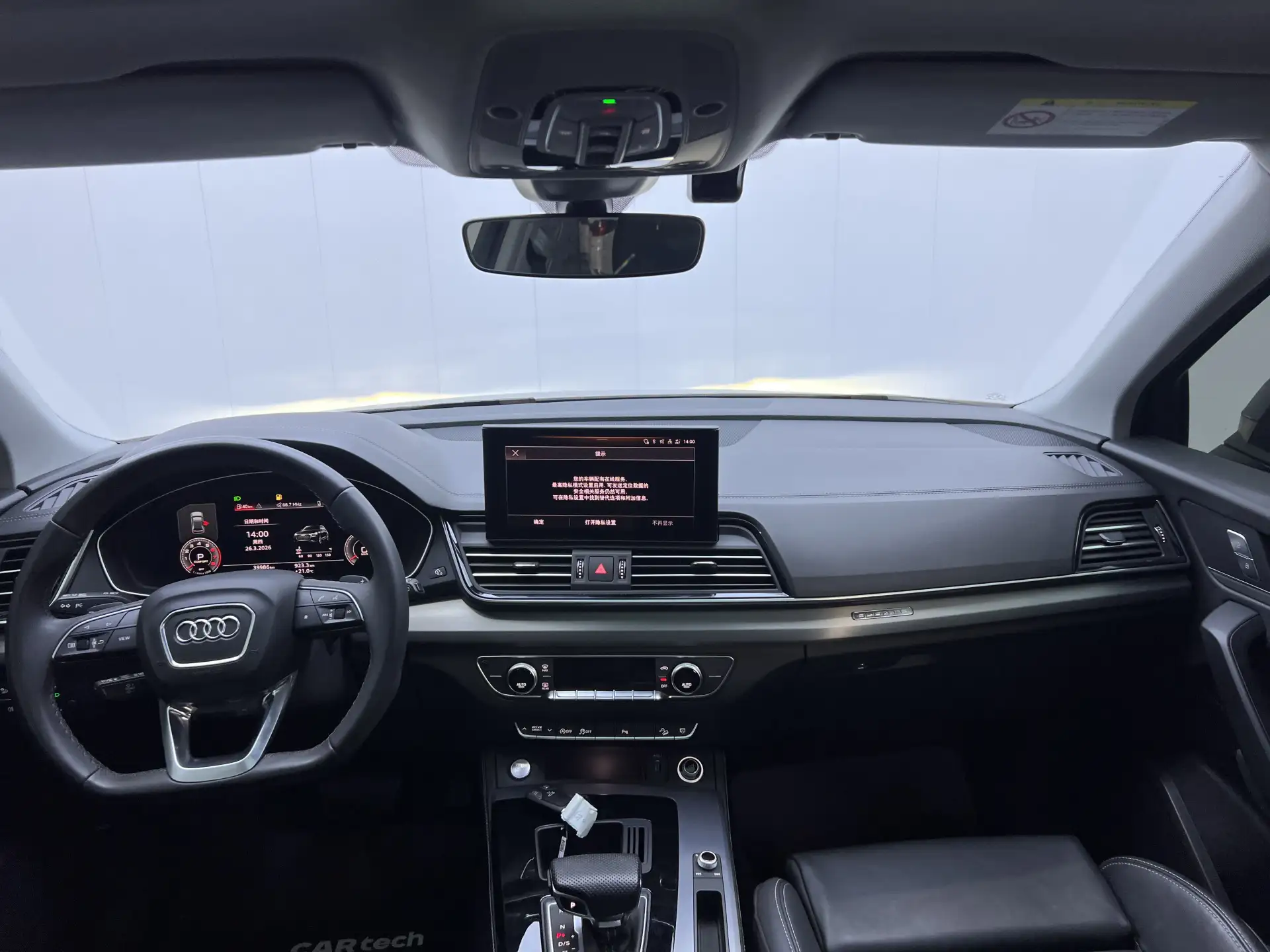 Audi Q5L 40 TFSI, 2024 14