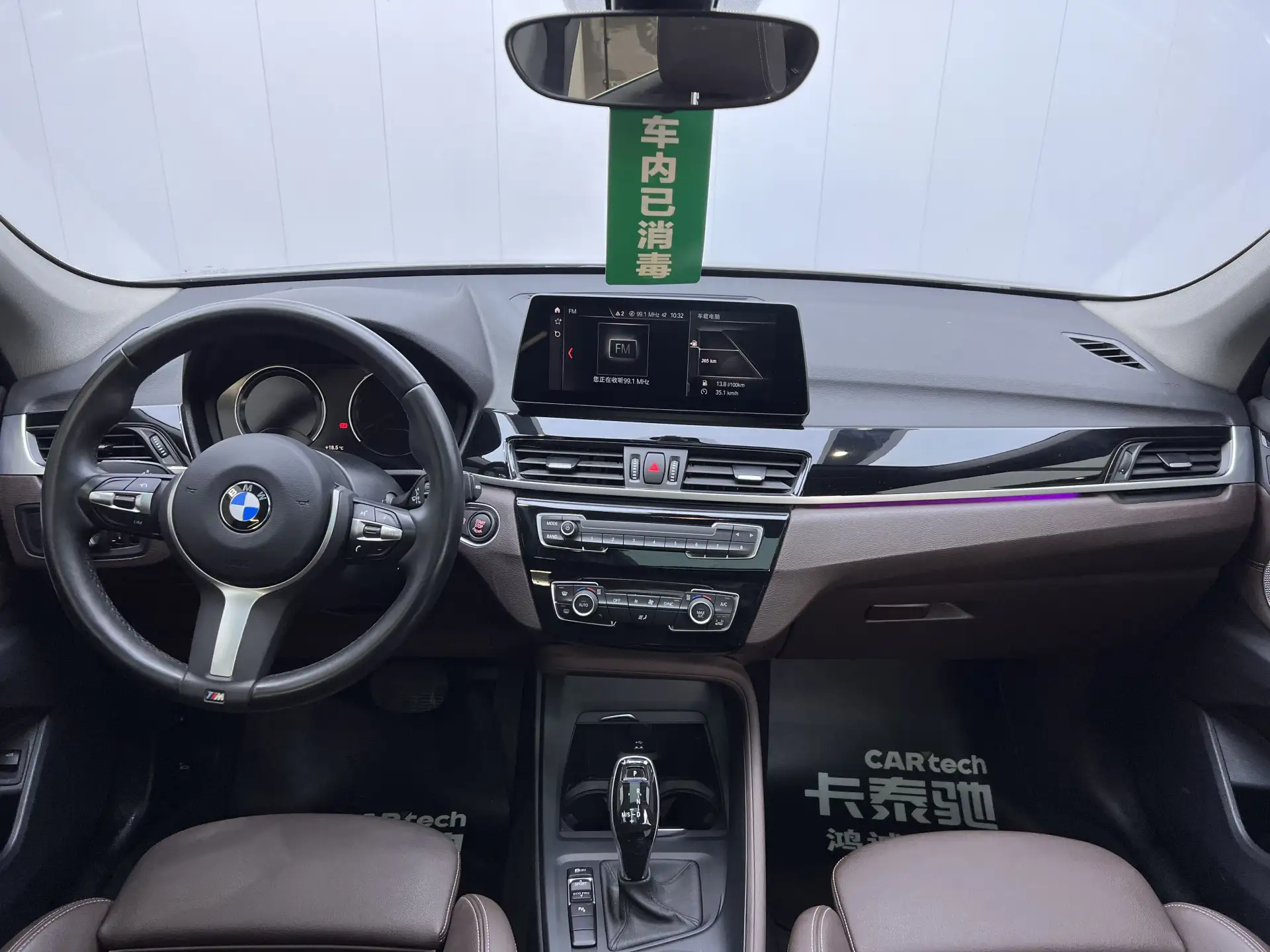 BMW X1, 2023 14
