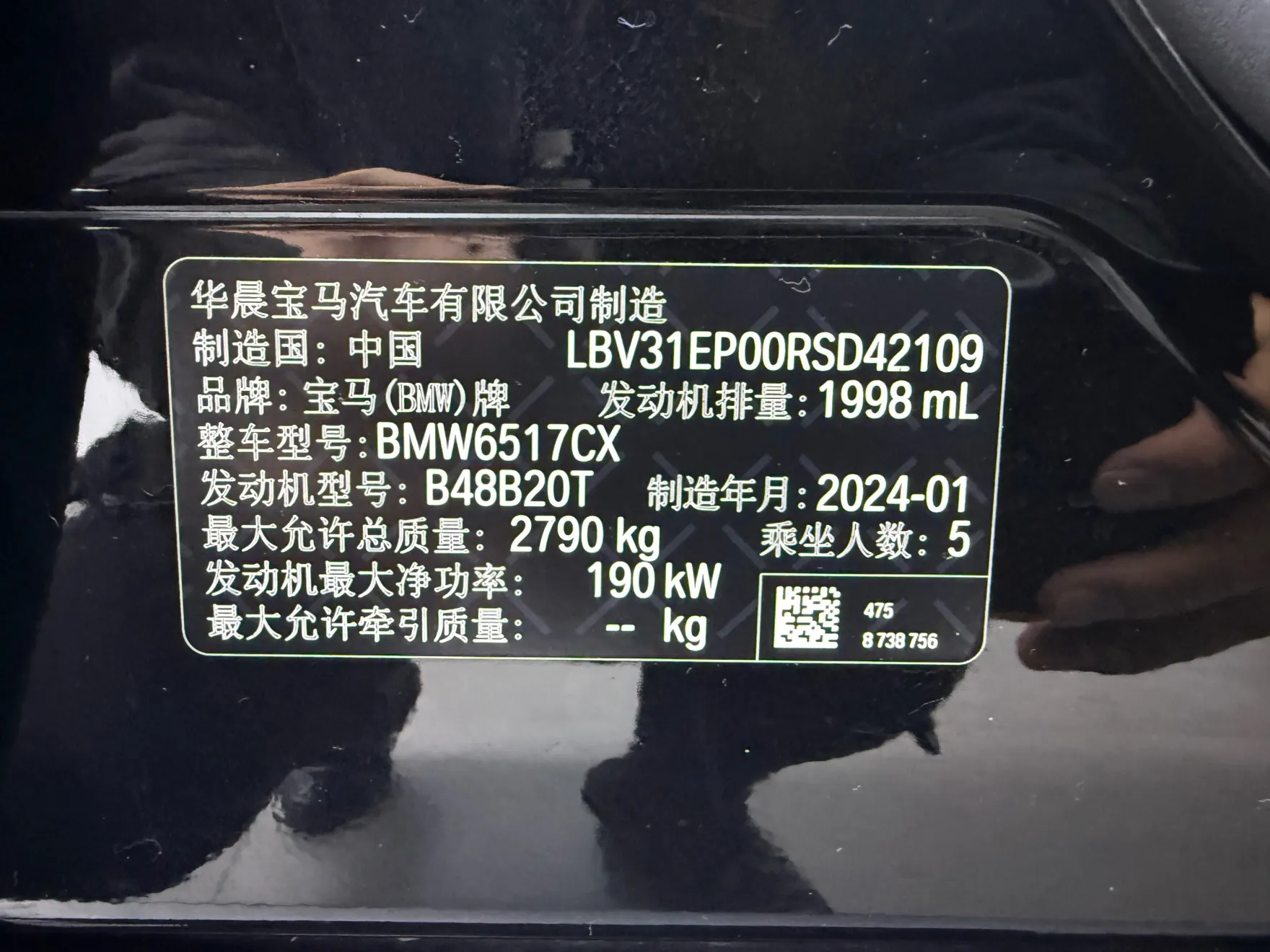 BMW X5, 2024 16