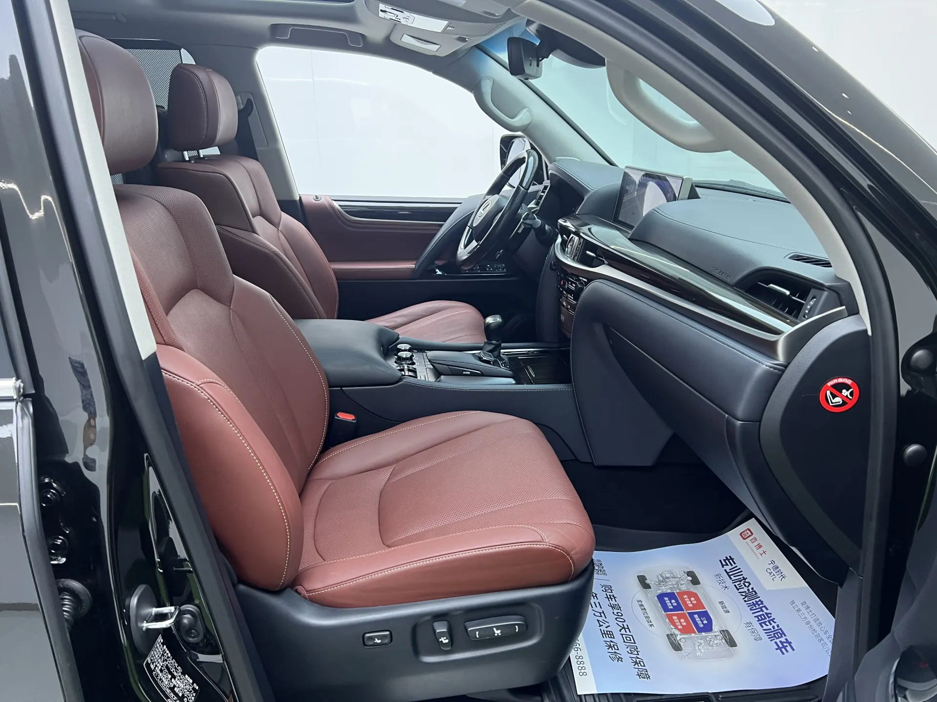 Lexus LX 570, 2019 26