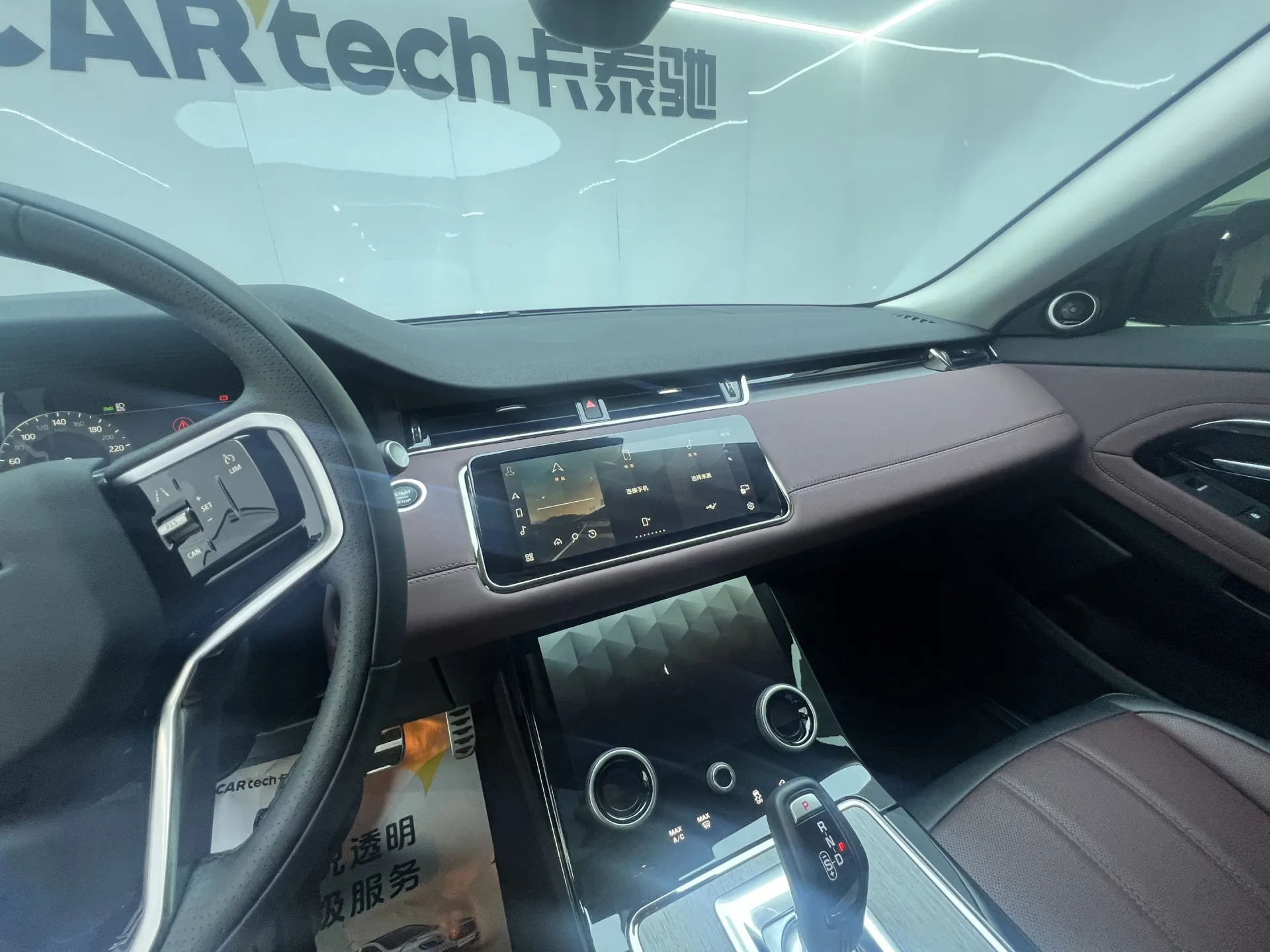 Land Rover Range Rover, 2024 21