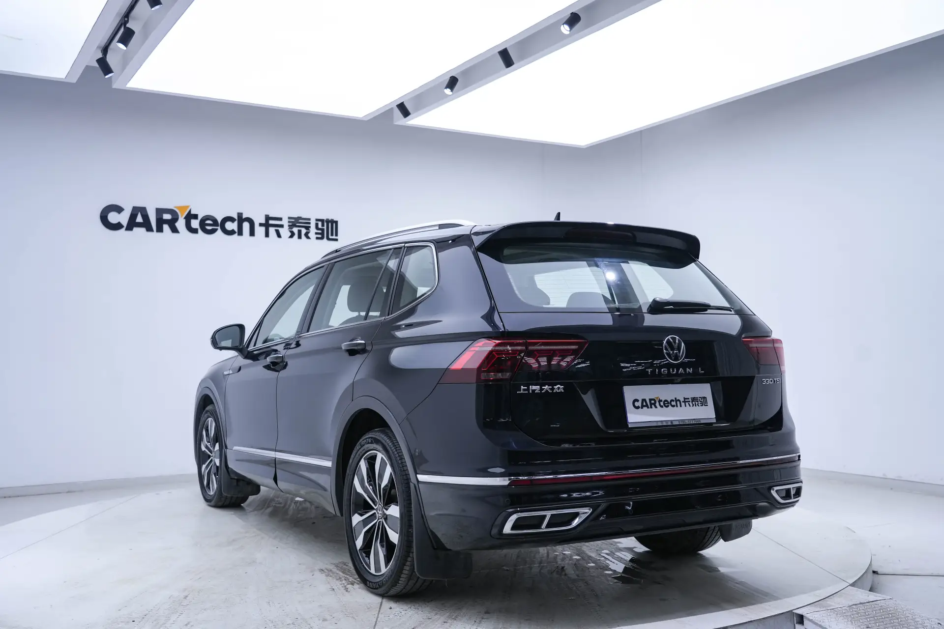 Volkswagen Tiguan L, 2022 7