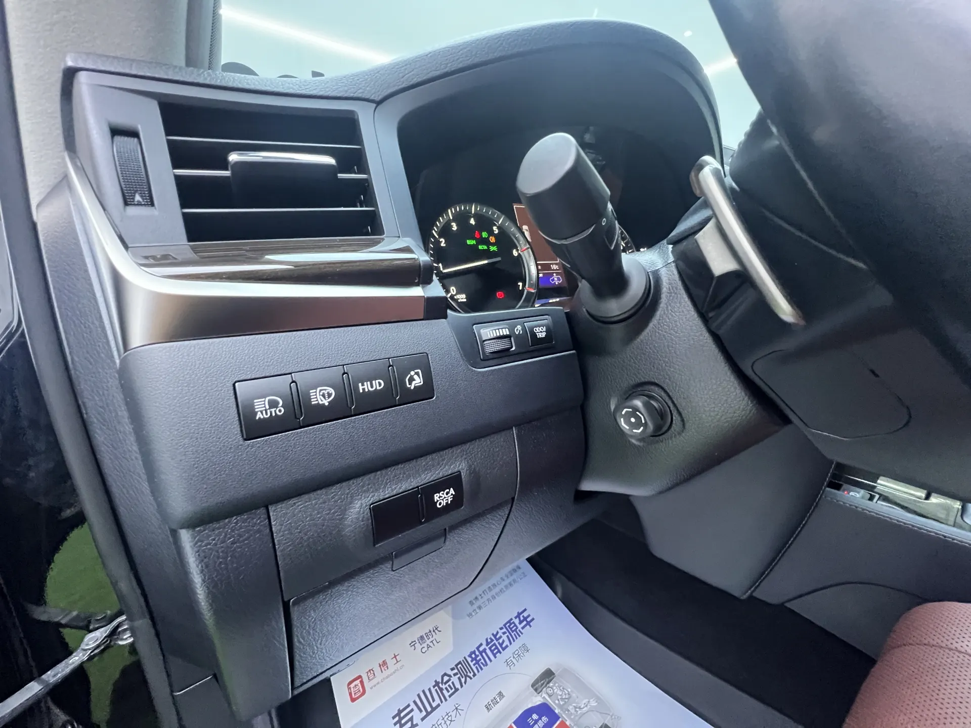 Lexus LX 570, 2019 22