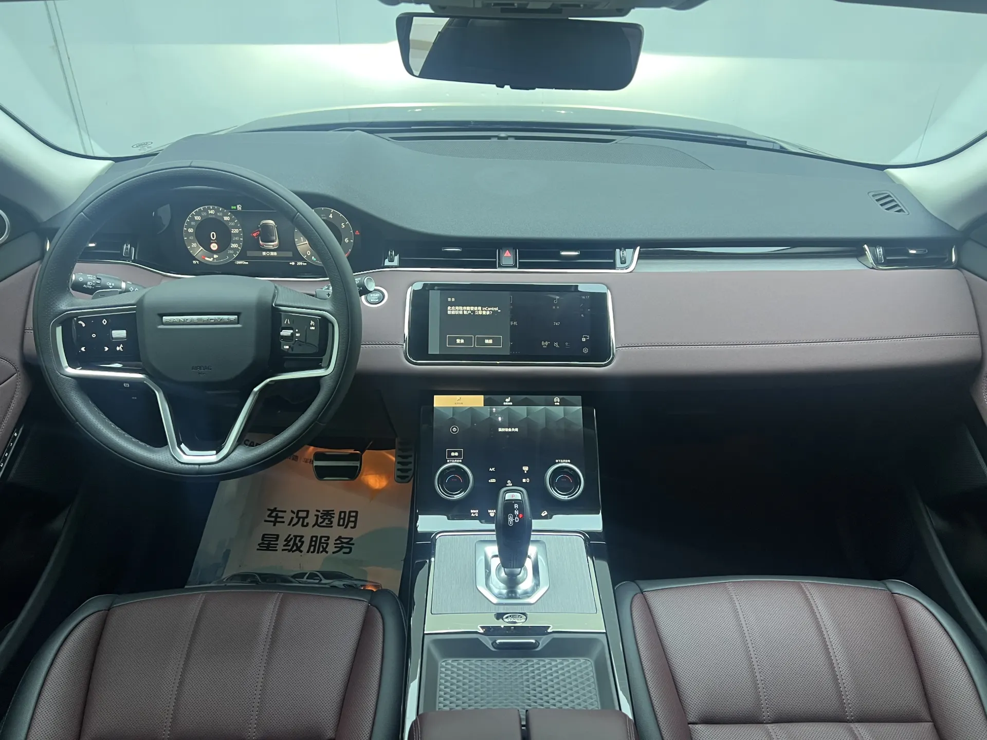 Land Rover Range Rover, 2024 10