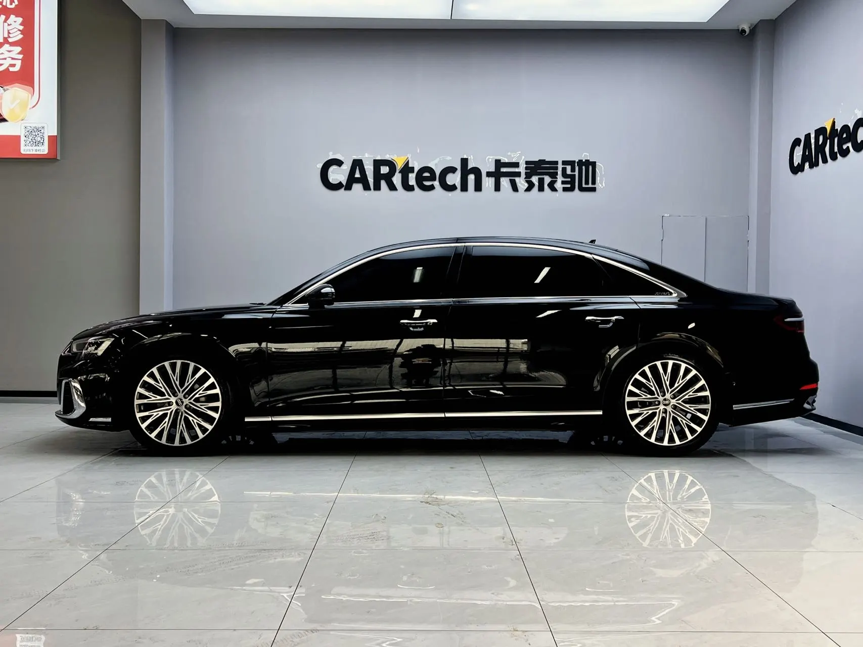 Audi A8L 50 TFSI, 2023 8