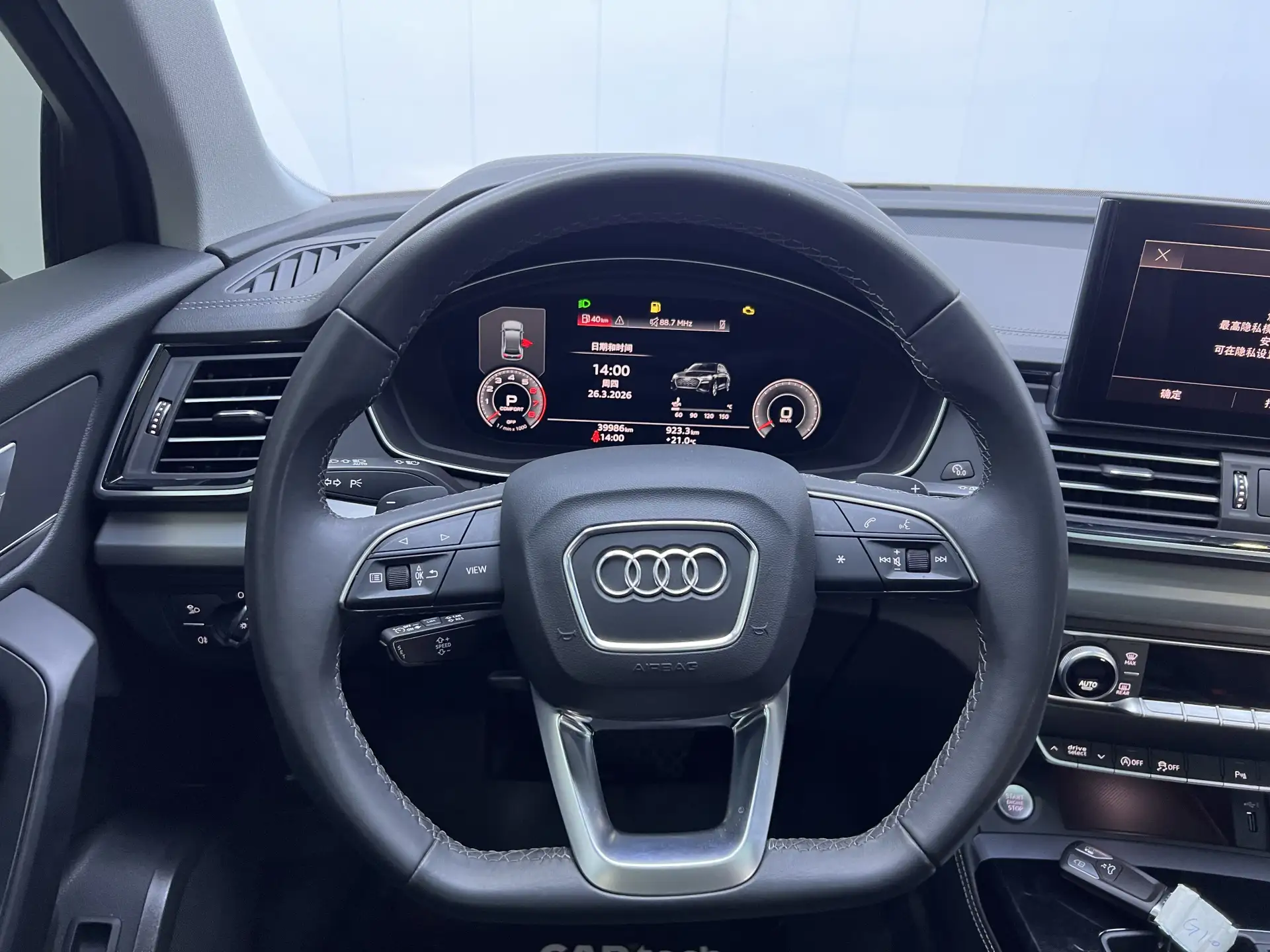 Audi Q5L 40 TFSI, 2024 15