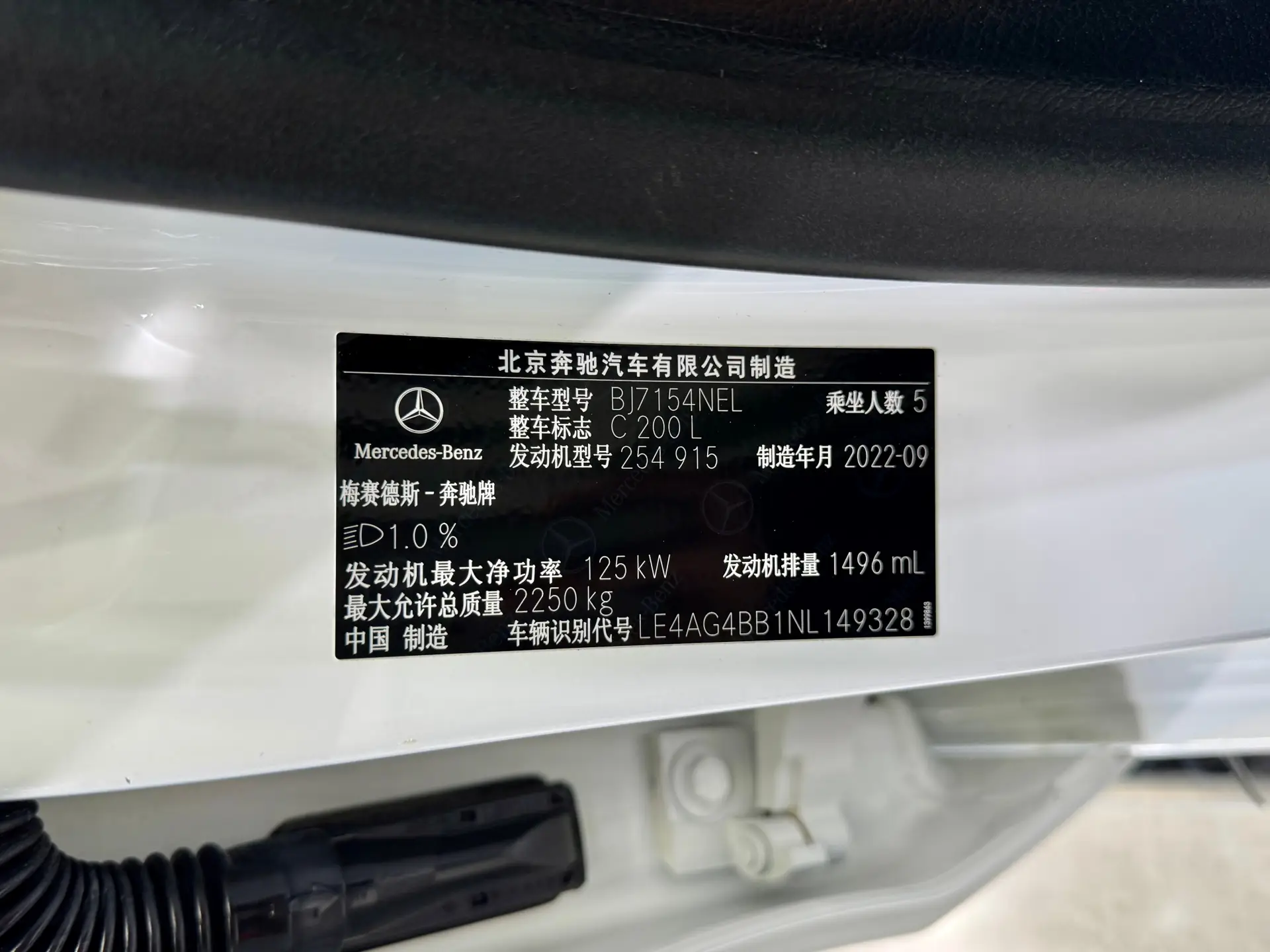 Mercedes-Benz C 200 L, 2022 29