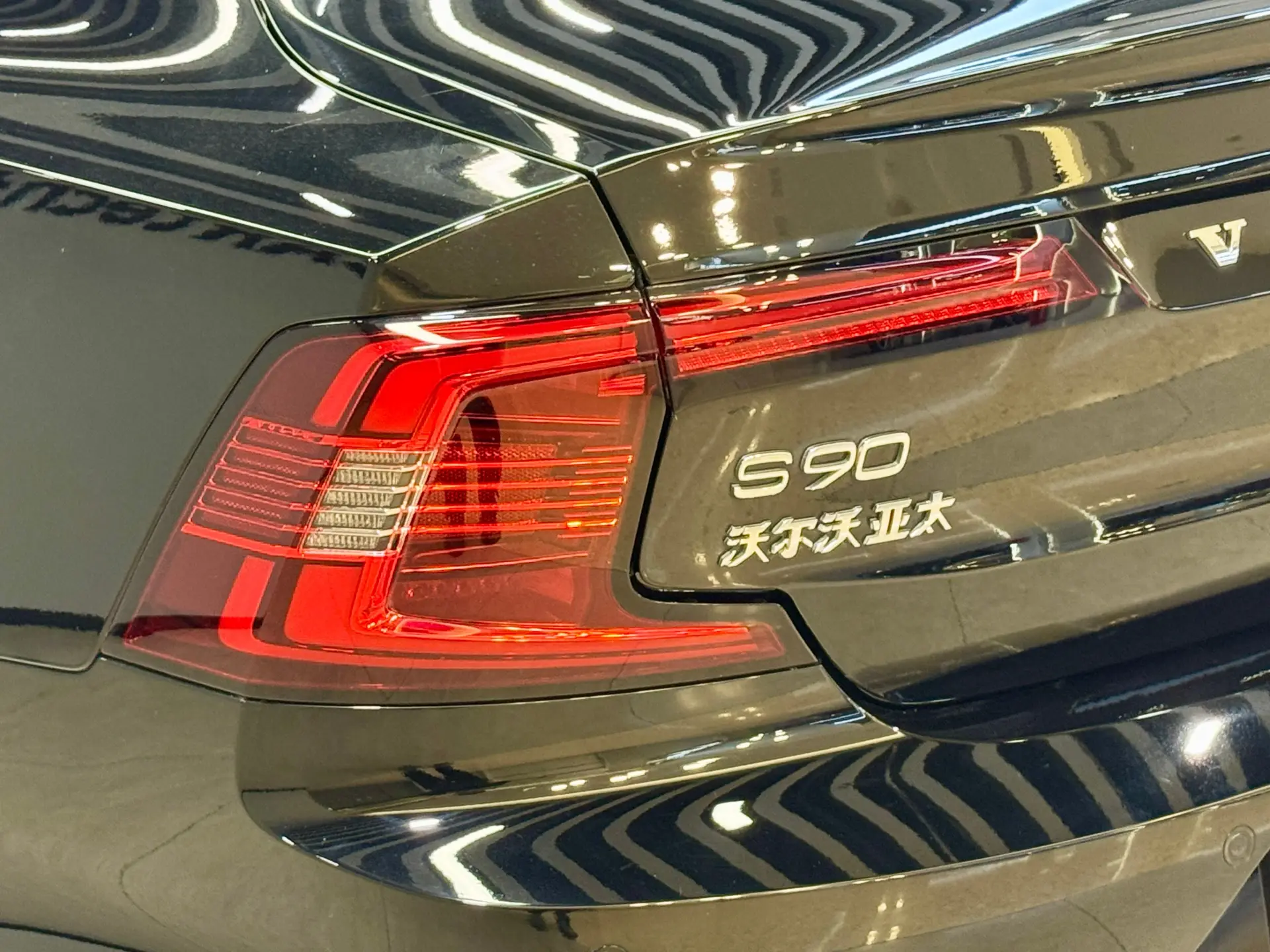 Volvo S90, 2024 11