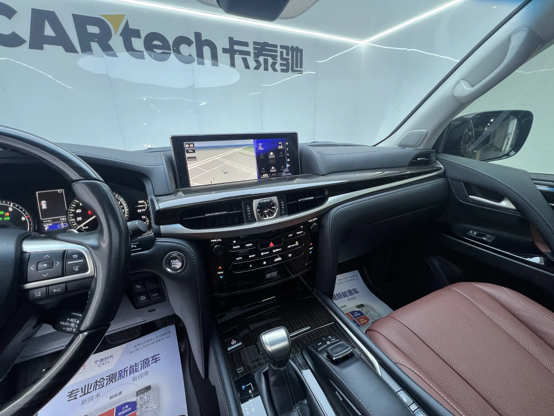 Lexus LX 570, 2019 17