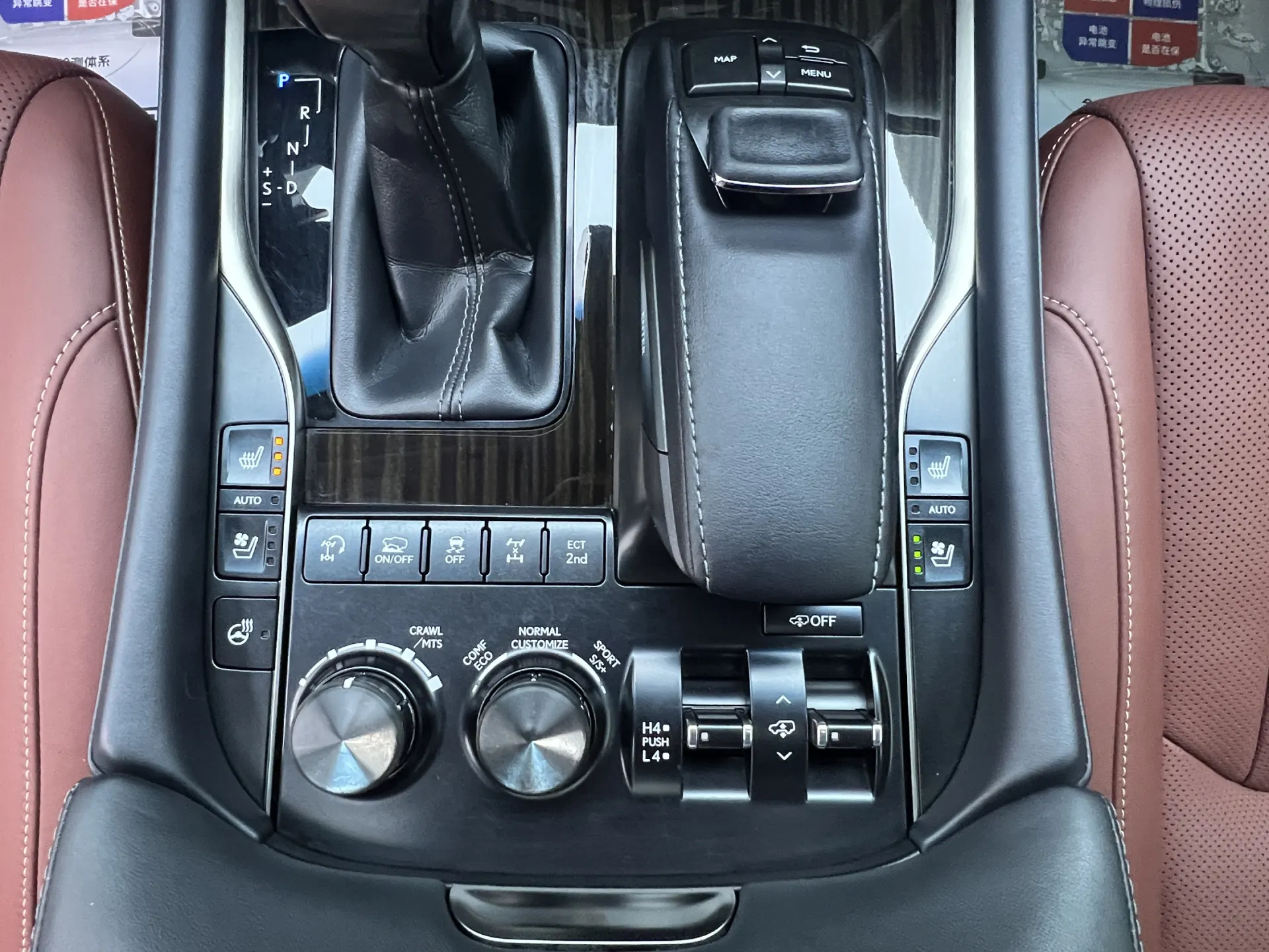 Lexus LX 570, 2019 23