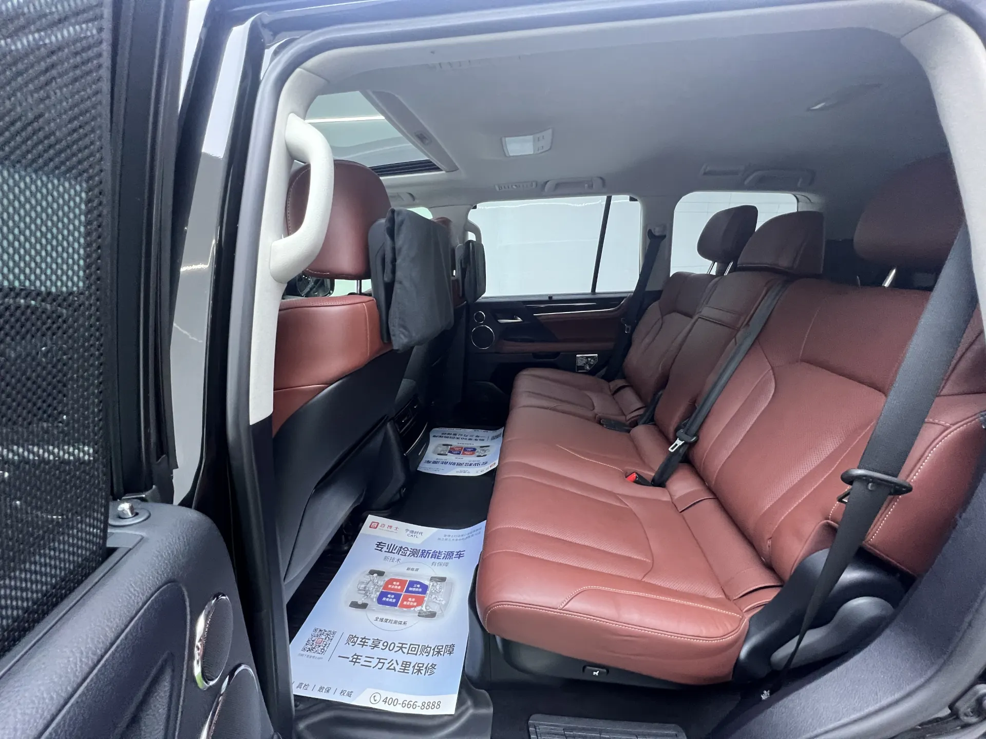 Lexus LX 570, 2019 20