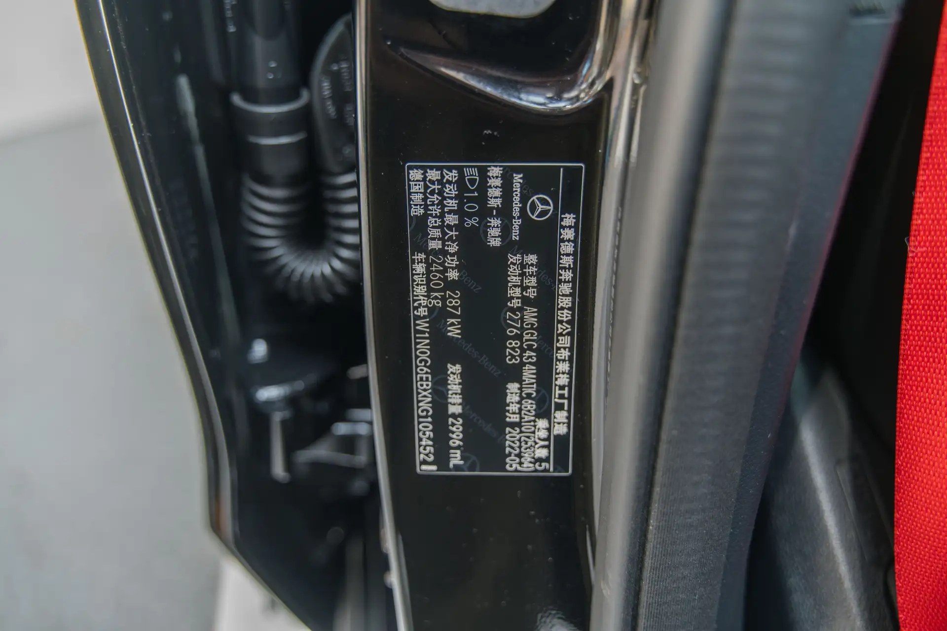 Mercedes-Benz GLC 43 4MATIC, 2023 20