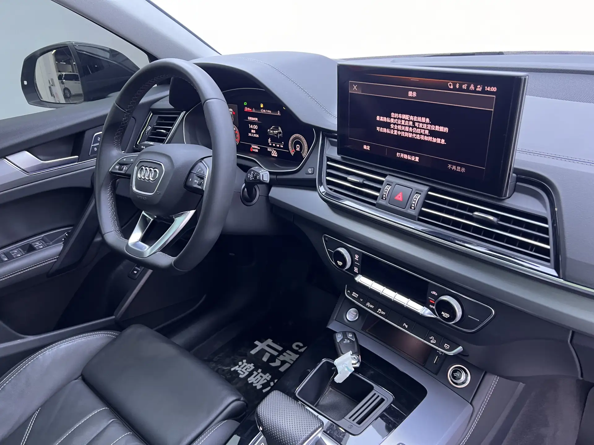 Audi Q5L 40 TFSI, 2024 27