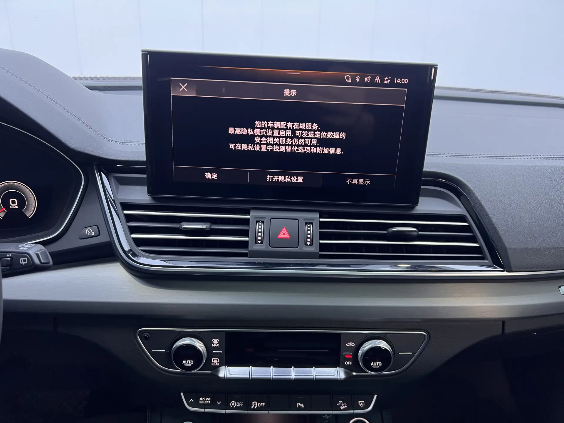 Audi Q5L 40 TFSI, 2024 28