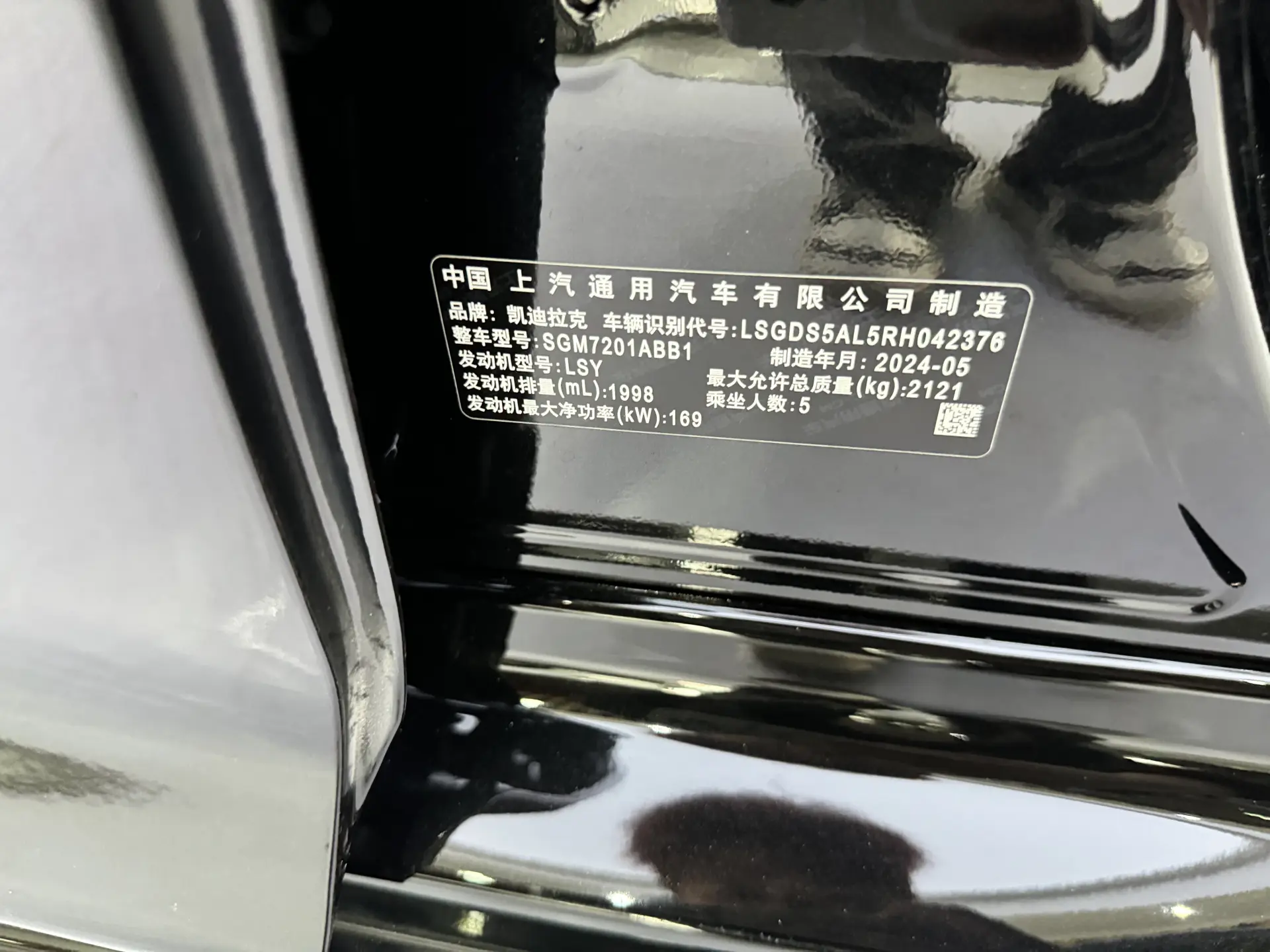 Cadillac CT5, 2024 22