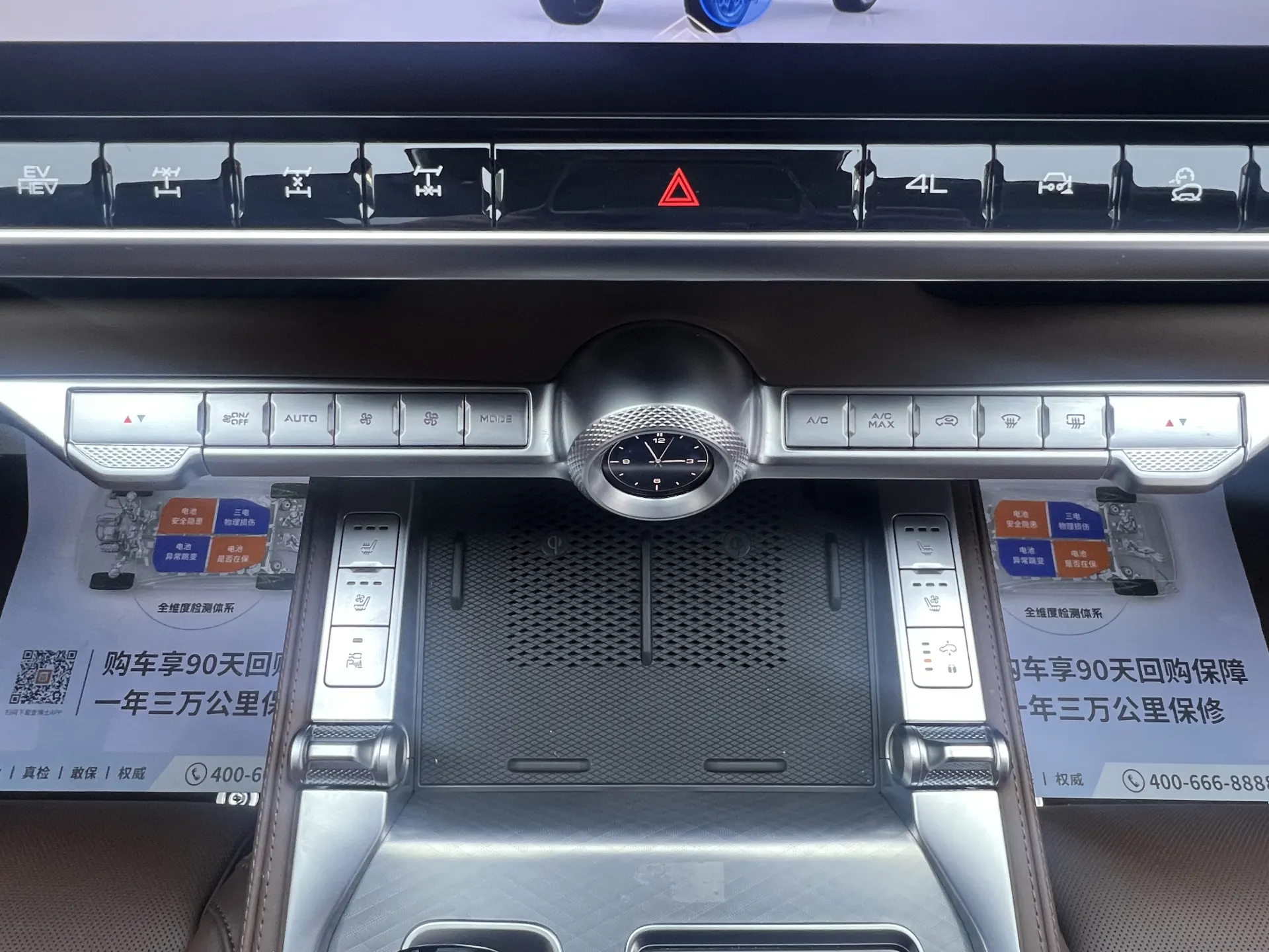 Tank 700, 2024 16