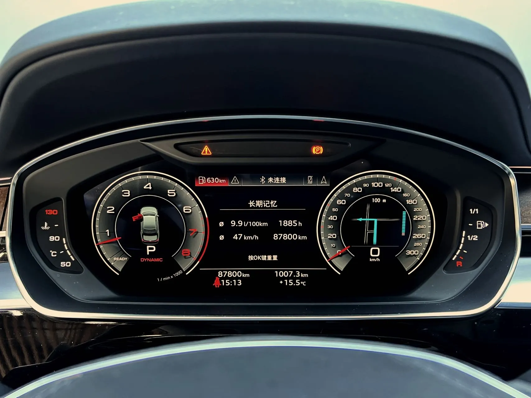 Audi A8L 50 TFSI, 2023 14