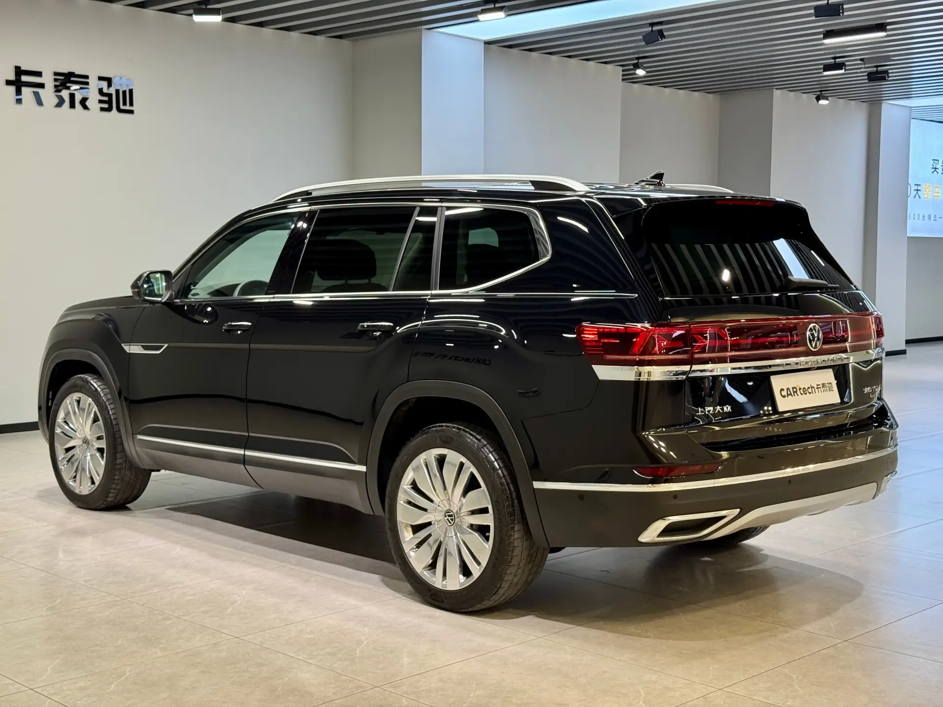 Volkswagen Teramont, 2024 4