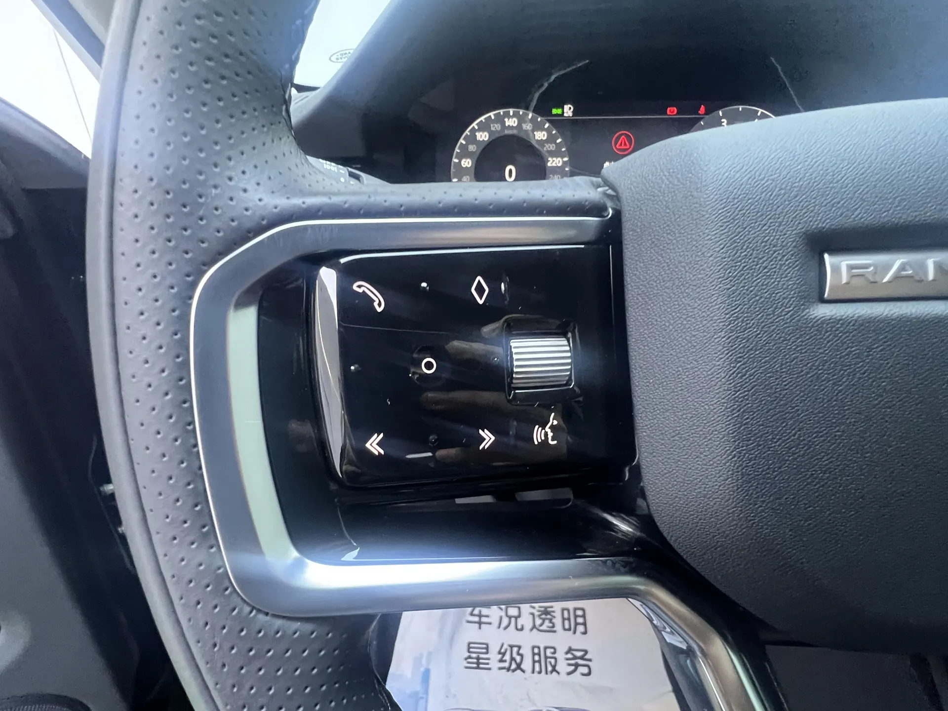 Land Rover Range Rover, 2024 16