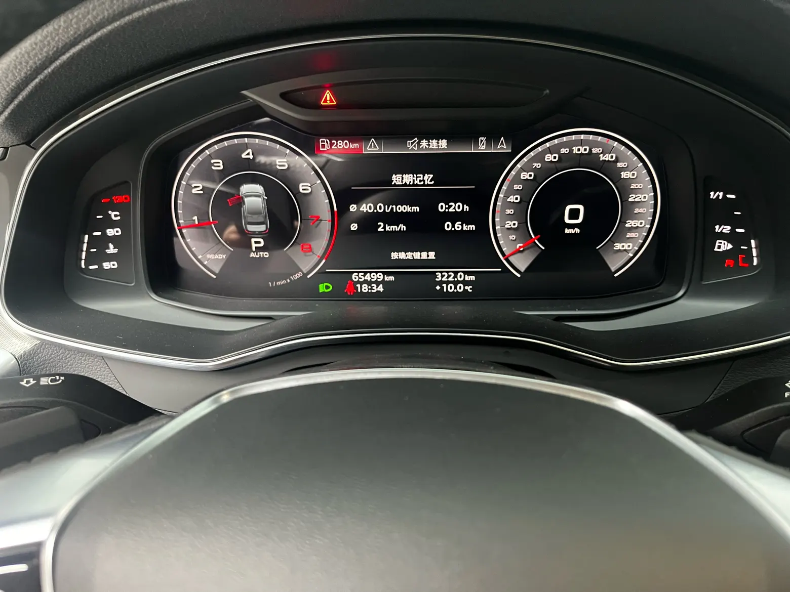Audi A6L 45 TFSI, 2019 10