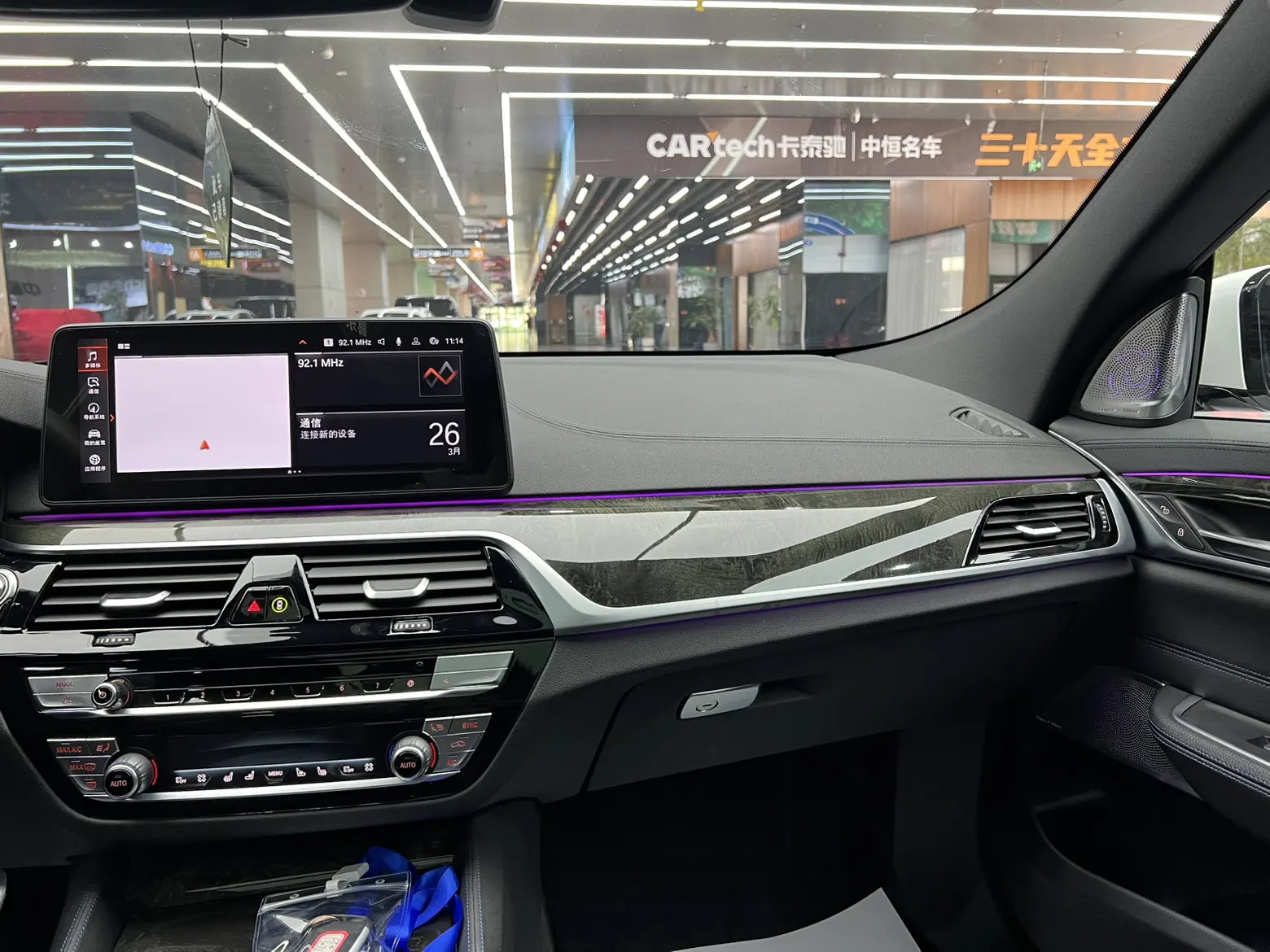 BMW 6GT, 2023 14