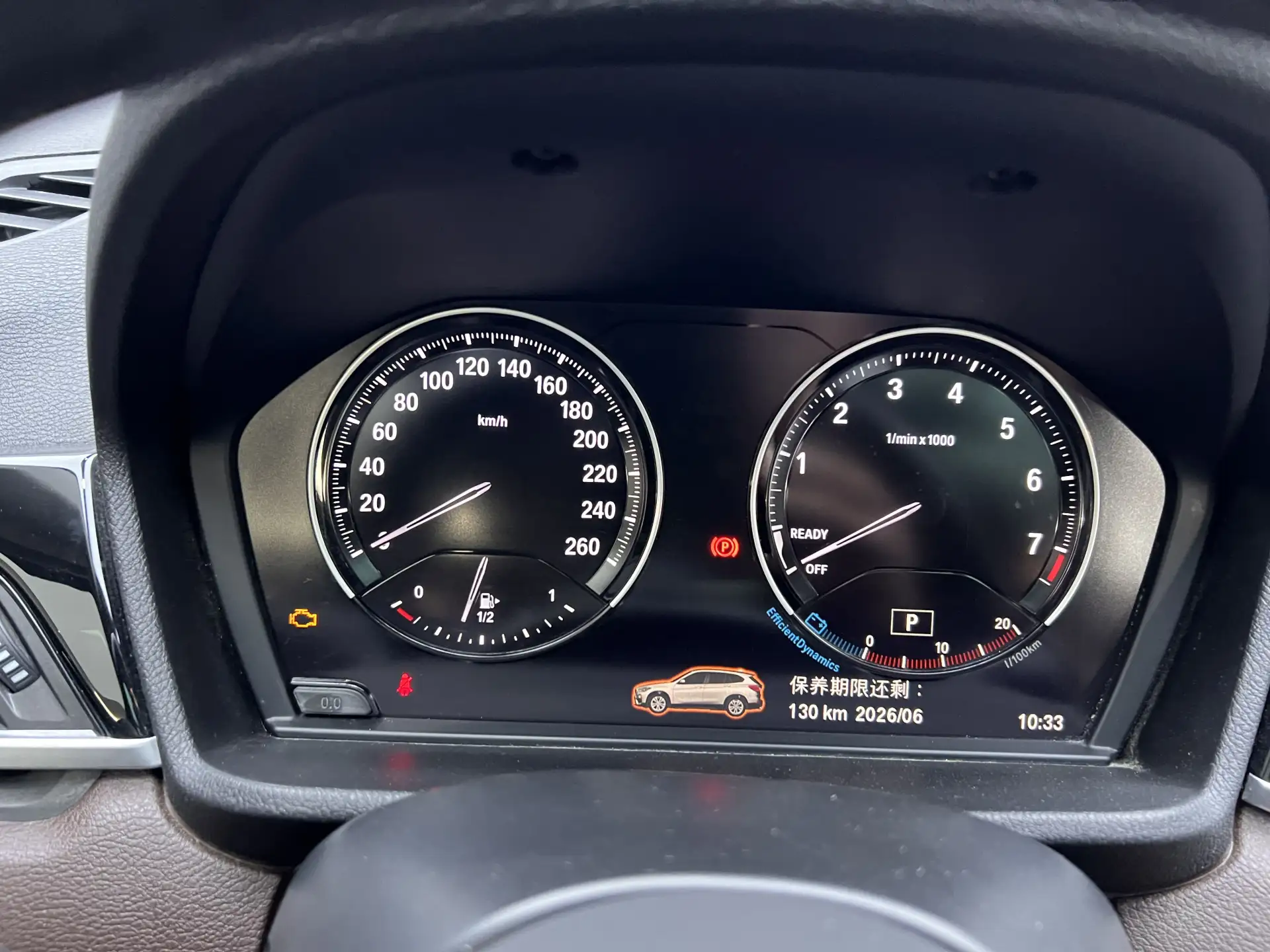 BMW X1, 2023 16
