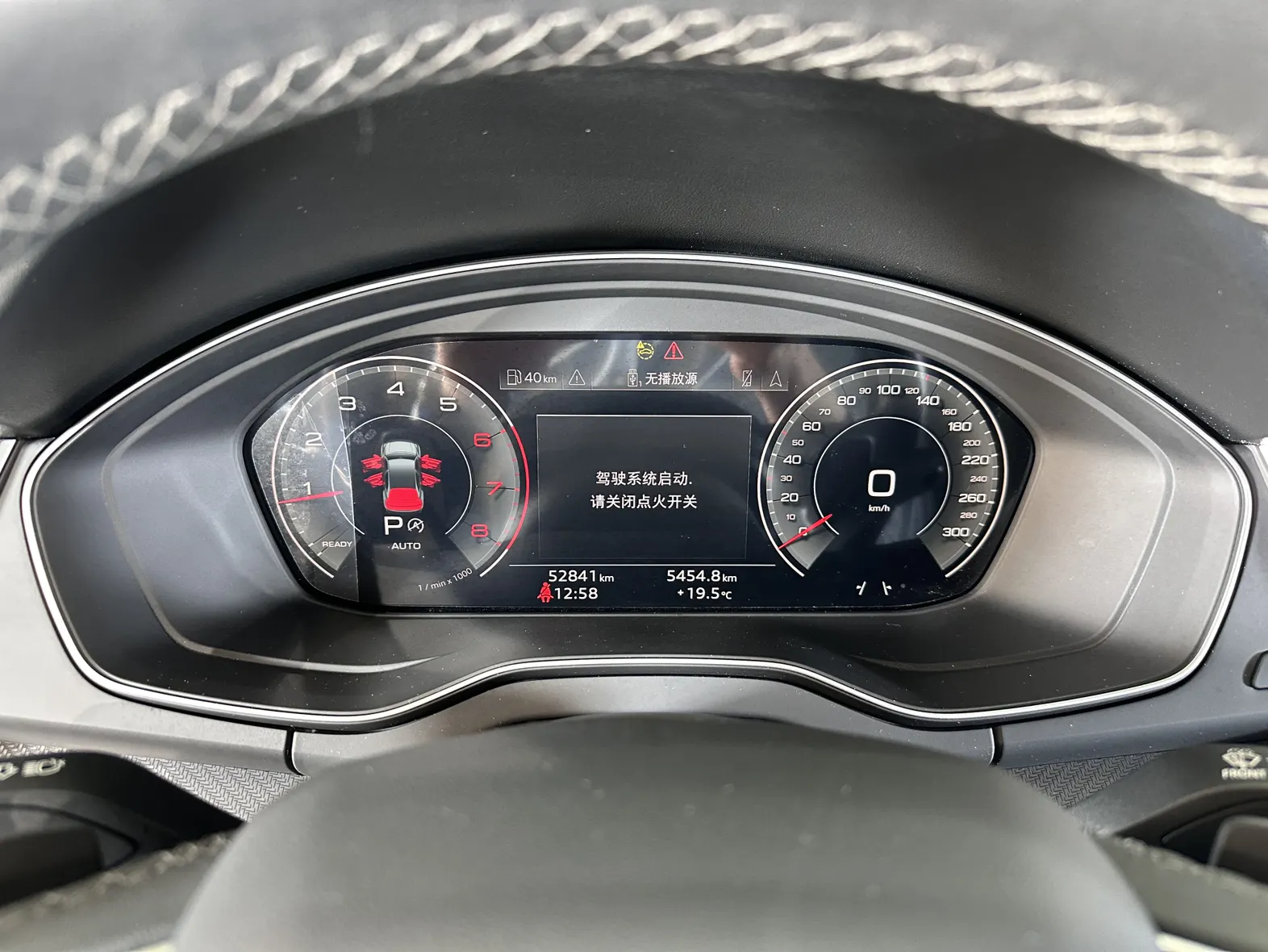 Audi Q5L 40 TFSI, 2024 14