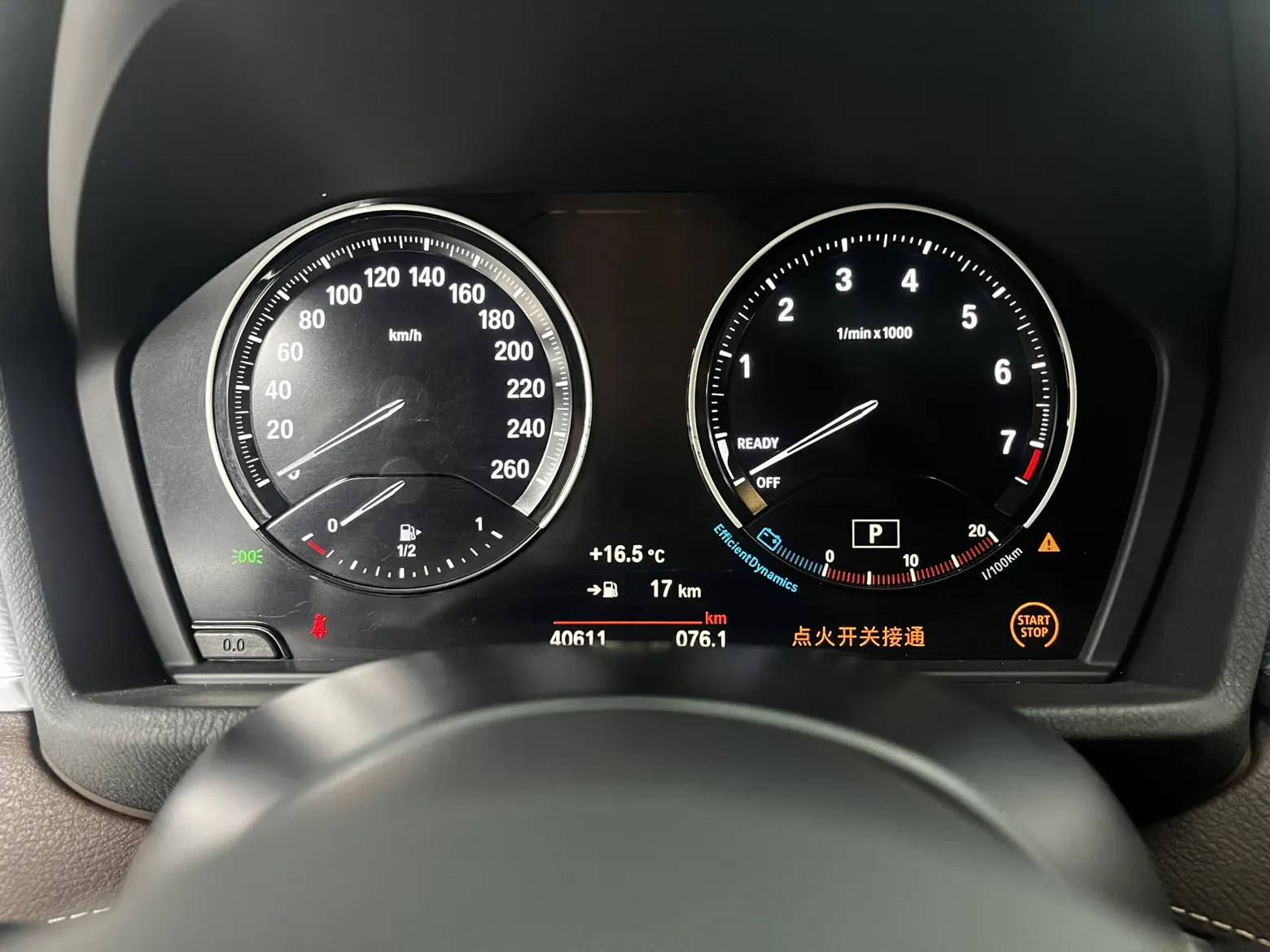 BMW X2, 2021 10