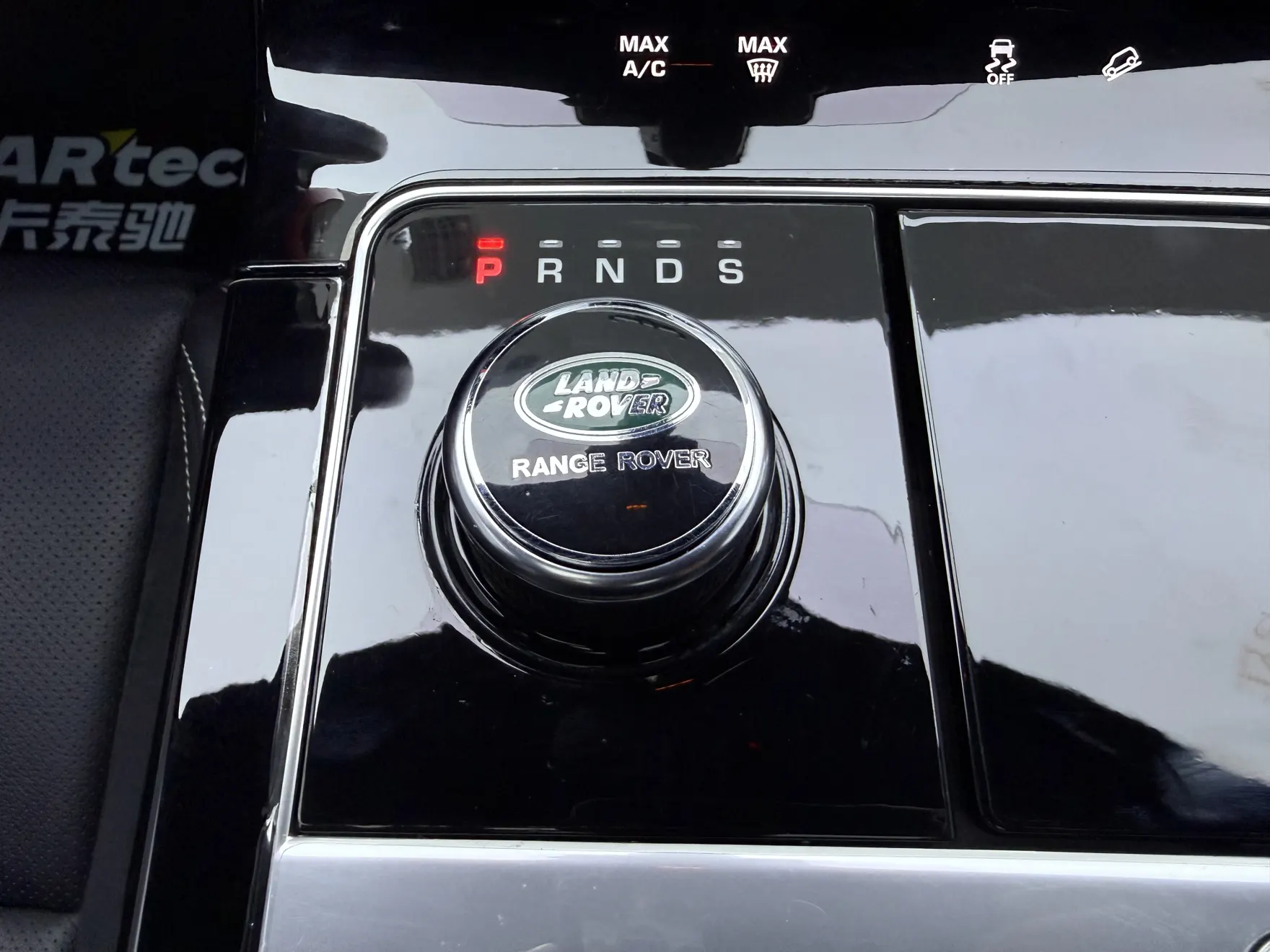 Land Rover Range Rover, 2020 25