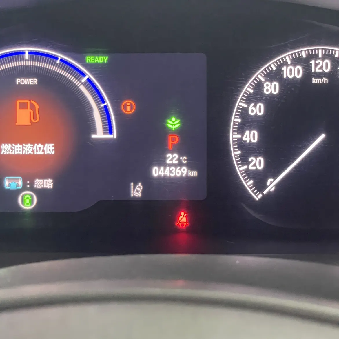 Honda Elysion, 2023 12