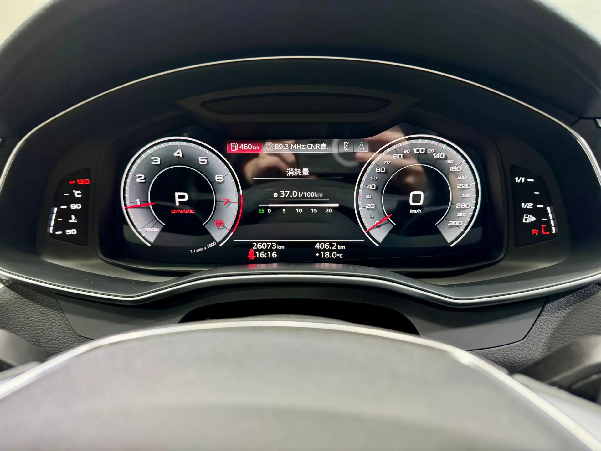 Audi A6L 45 TFSI, 2022 17
